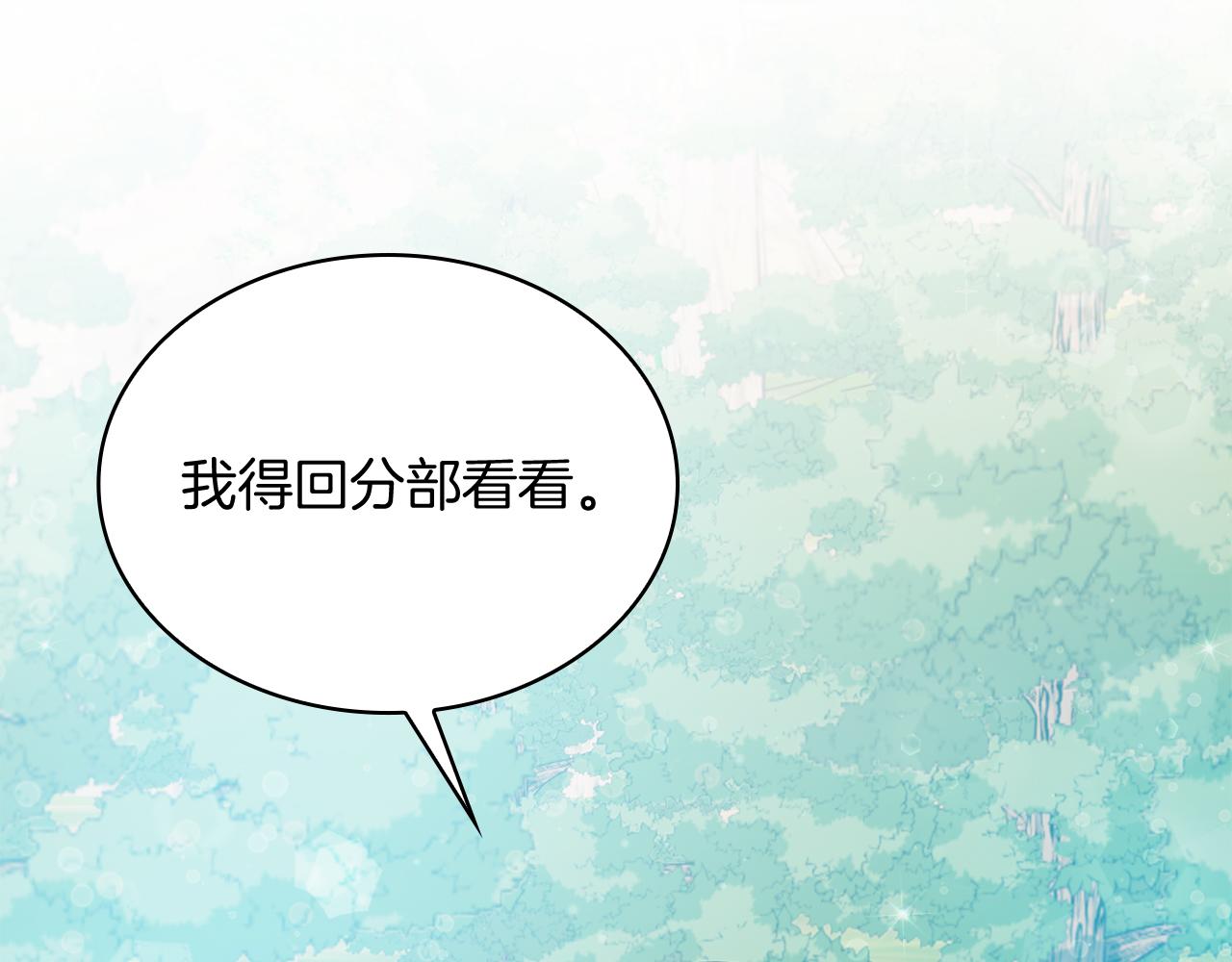 第46话 不舍88