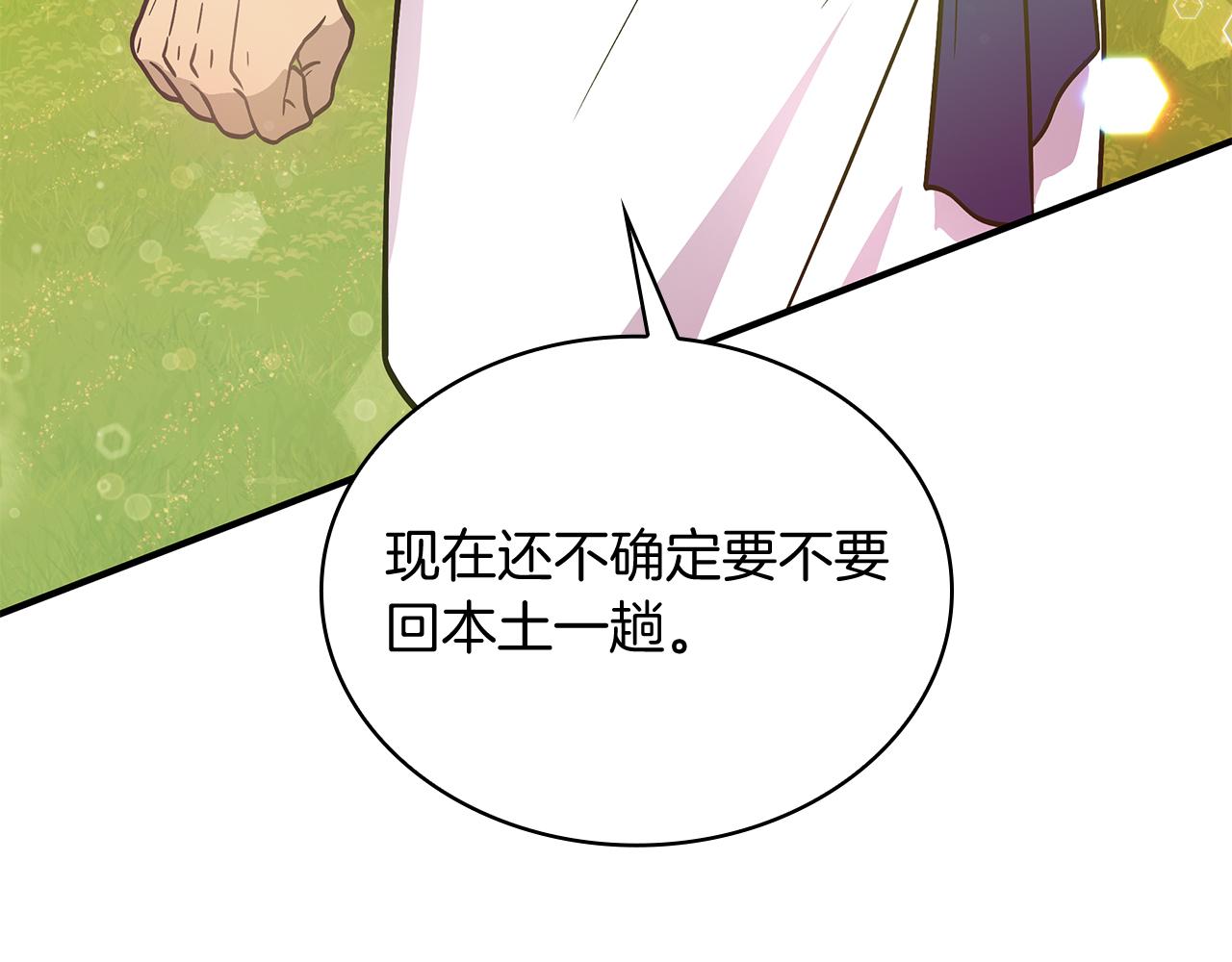 第46话 不舍91