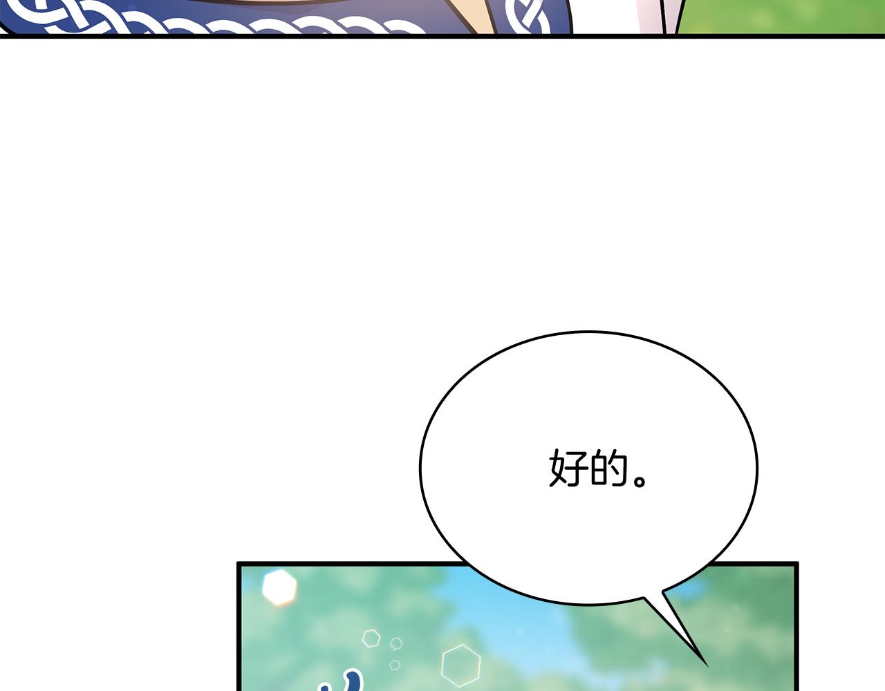 第46话 不舍96