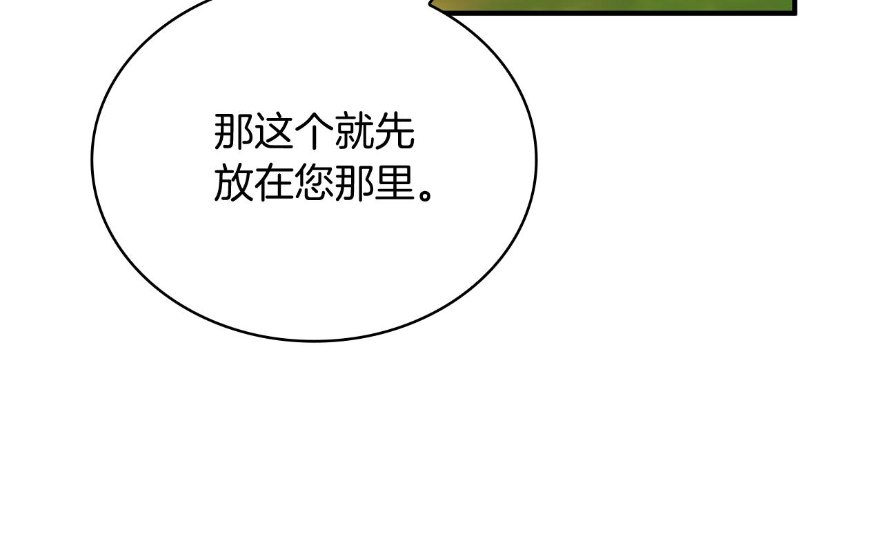 第46话 不舍98