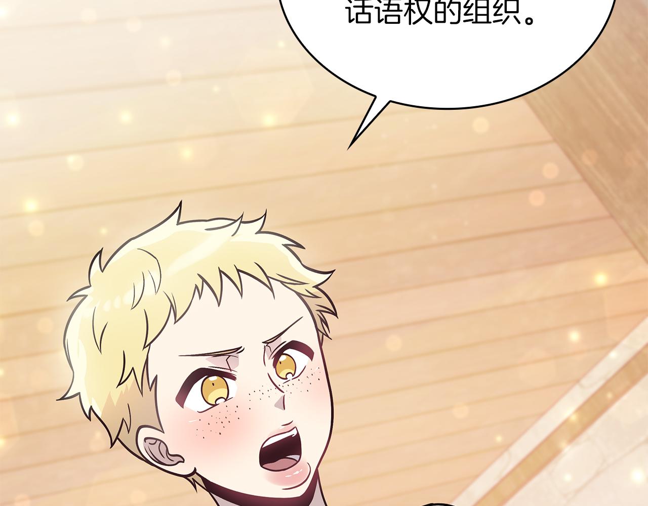 第48话 传说级别的队伍101