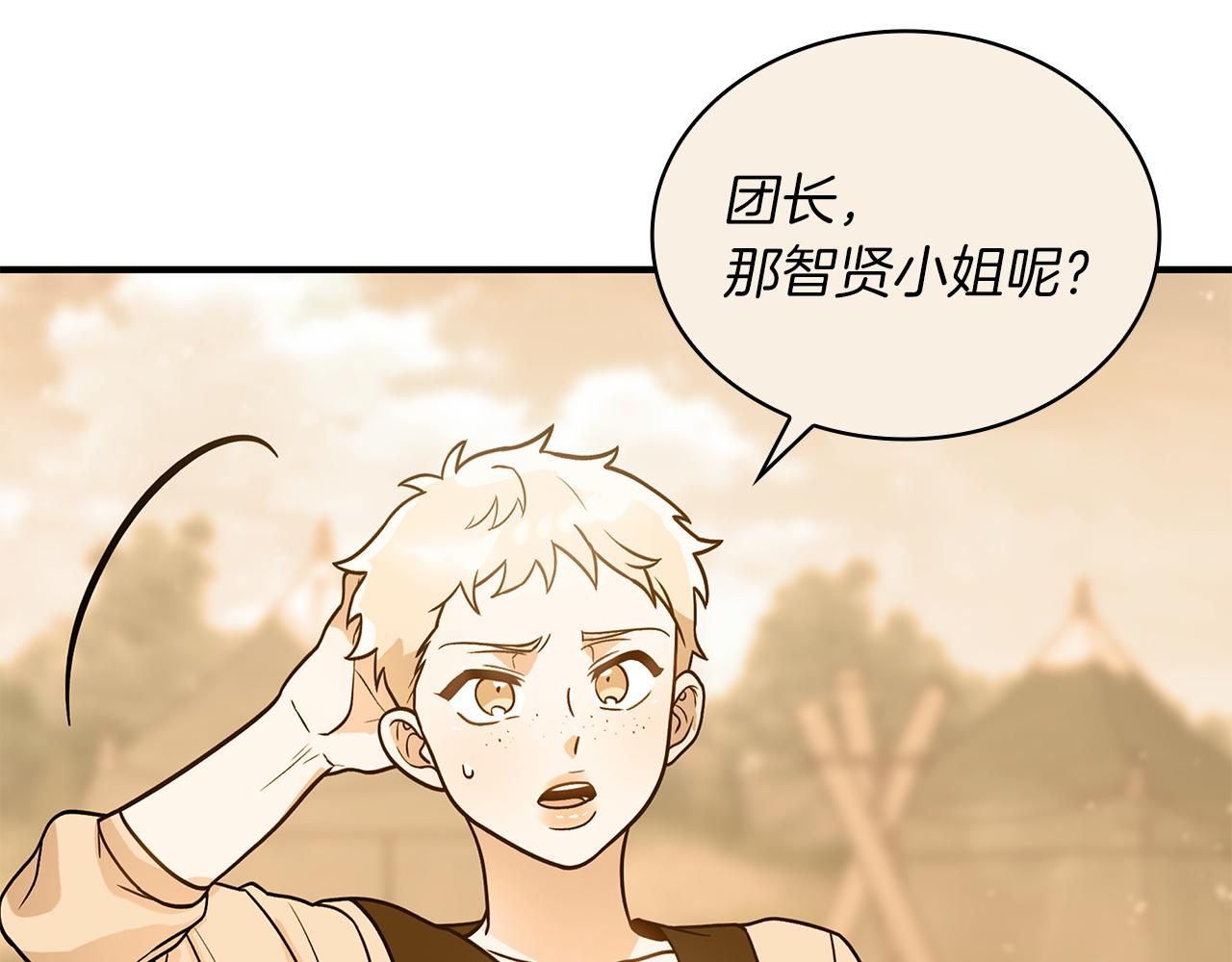 第48话 传说级别的队伍108