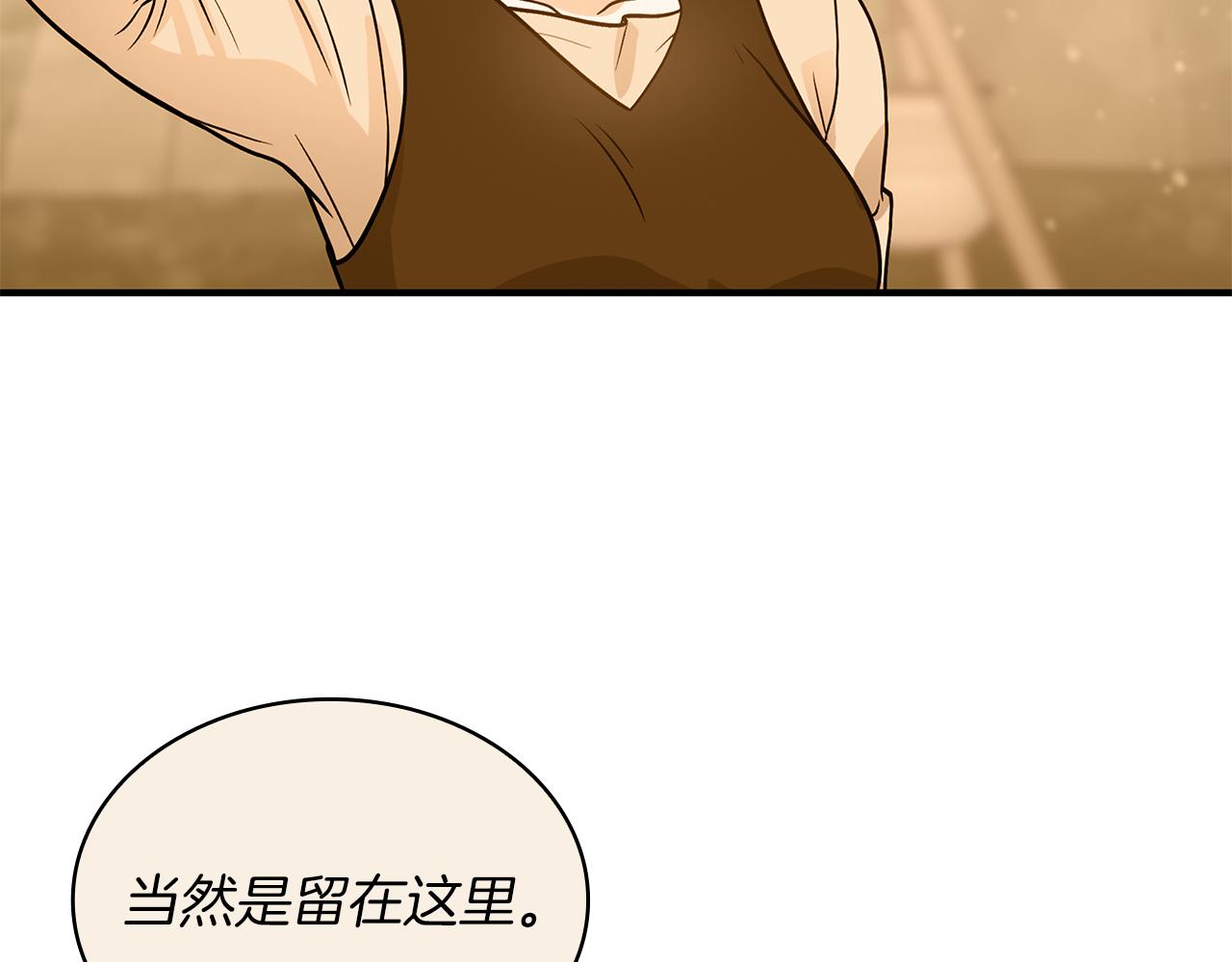 第48话 传说级别的队伍109