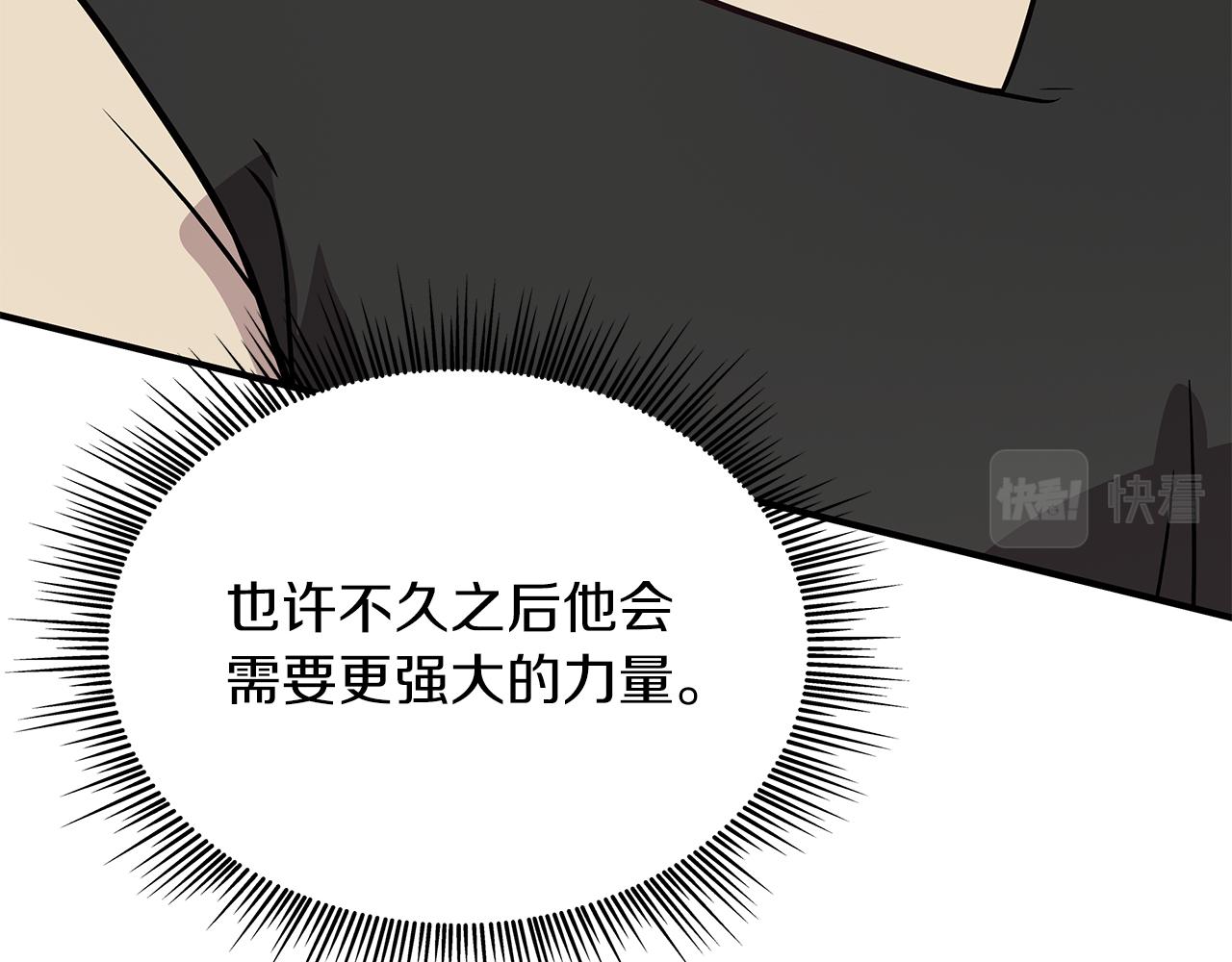 第48话 传说级别的队伍114