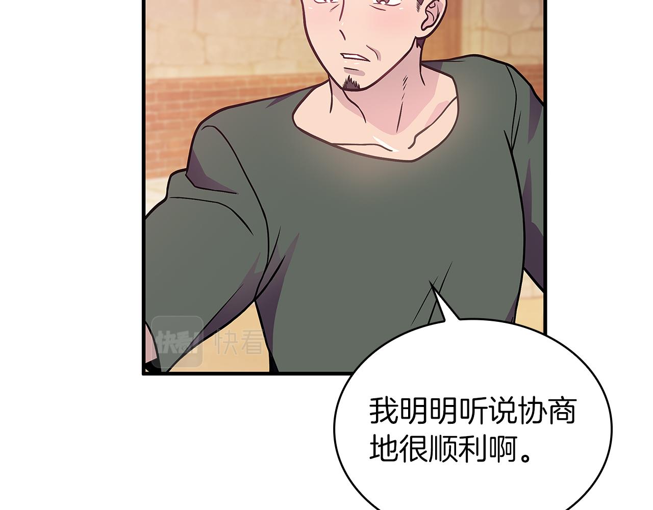 第48话 传说级别的队伍13