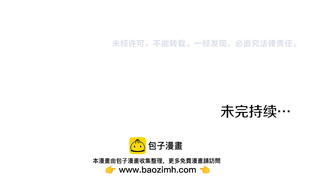 第48话 传说级别的队伍142