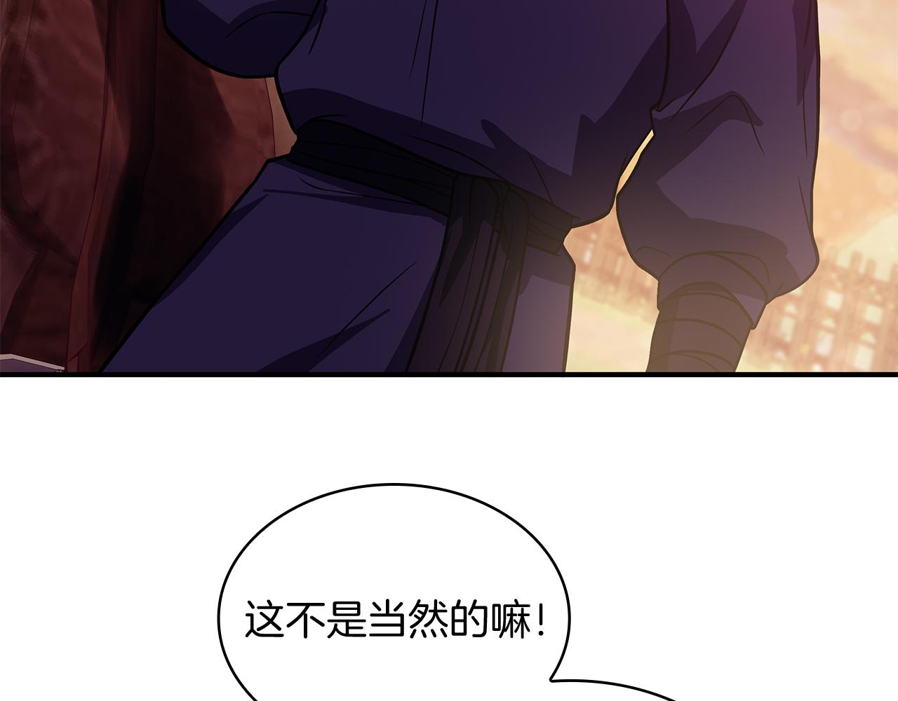 第48话 传说级别的队伍19