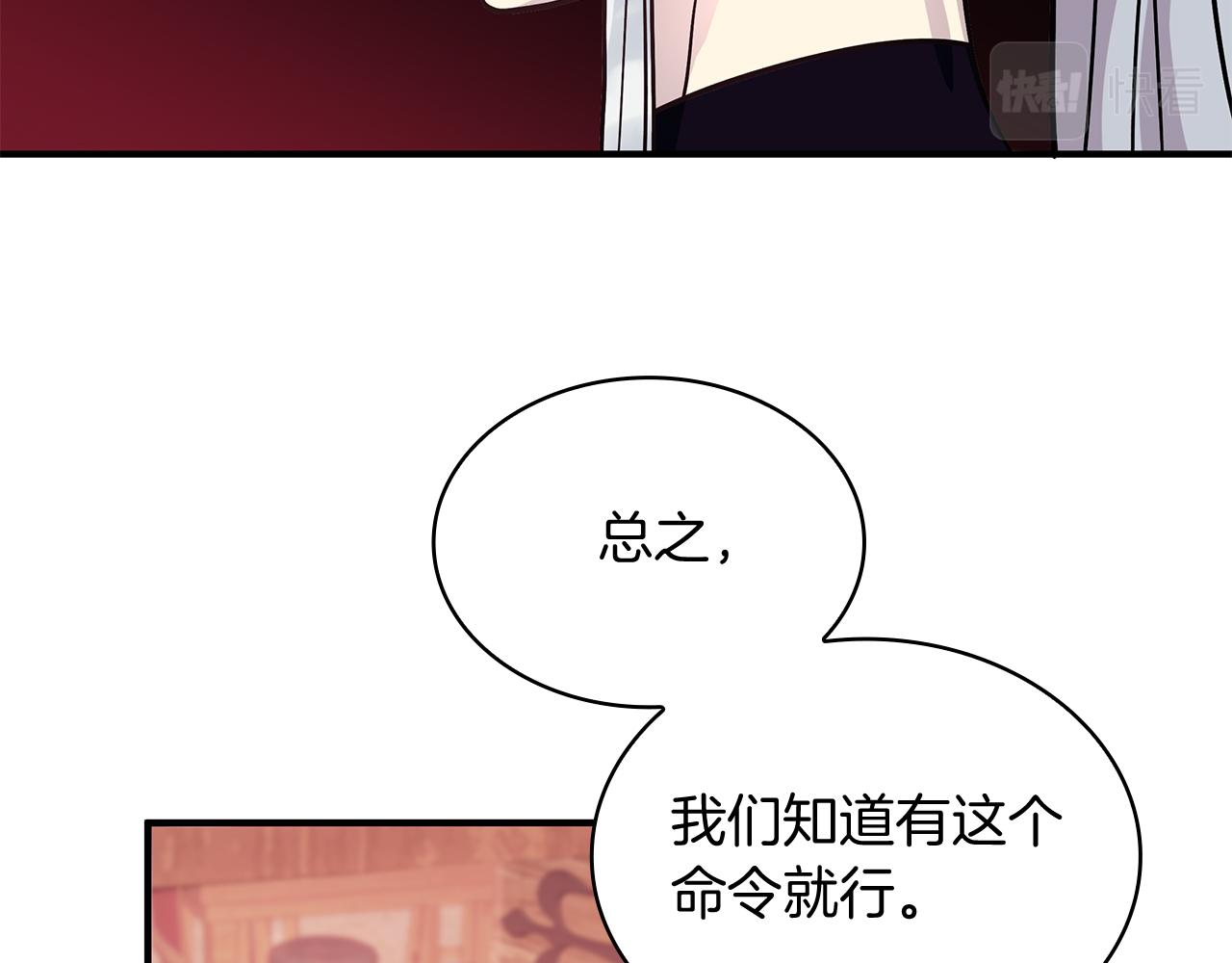 第48话 传说级别的队伍25