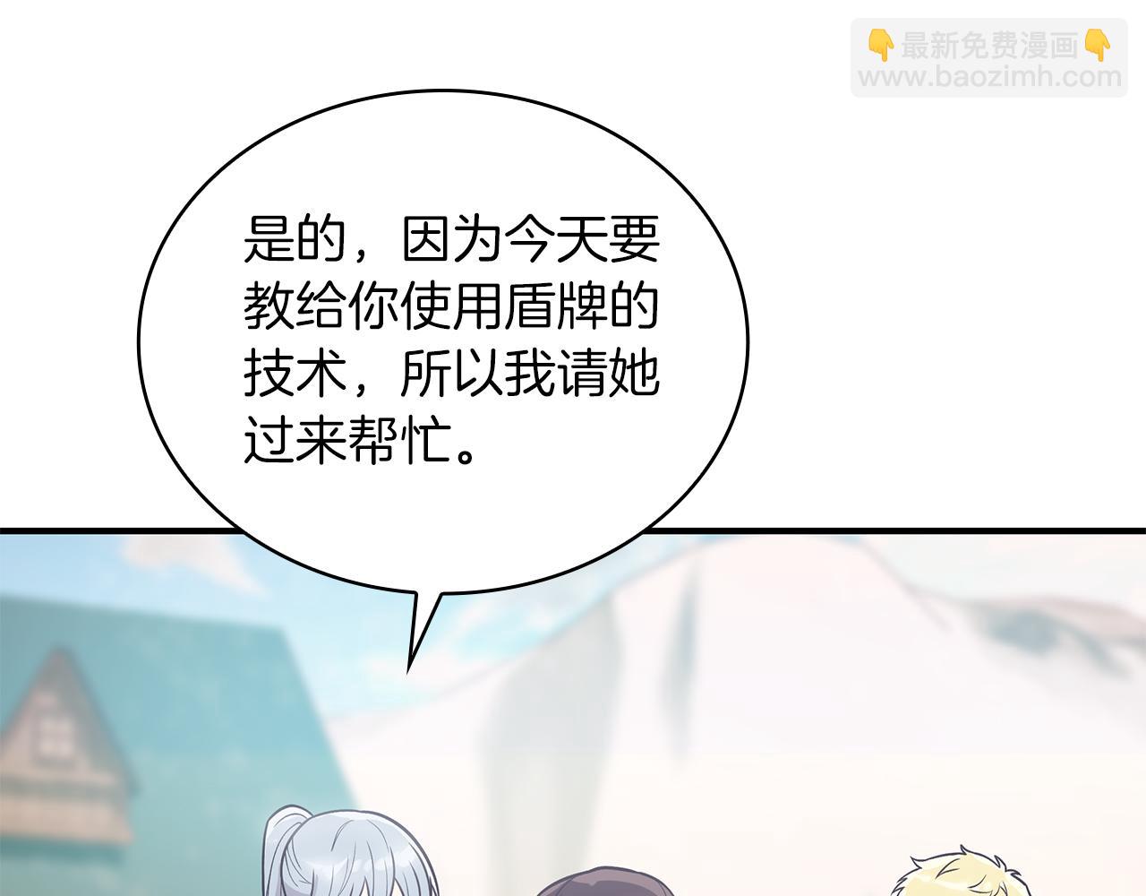 第48话 传说级别的队伍47