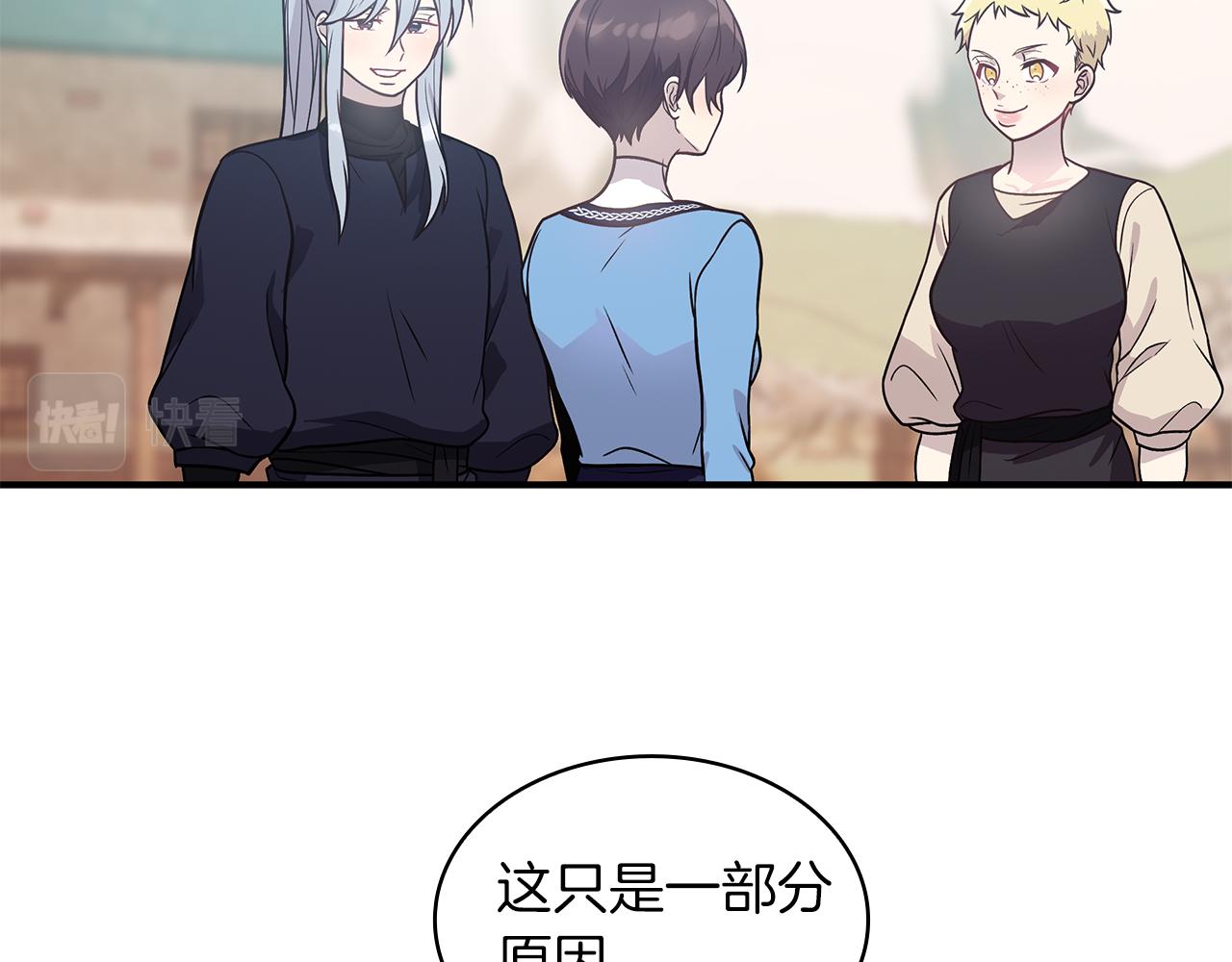 第48话 传说级别的队伍48