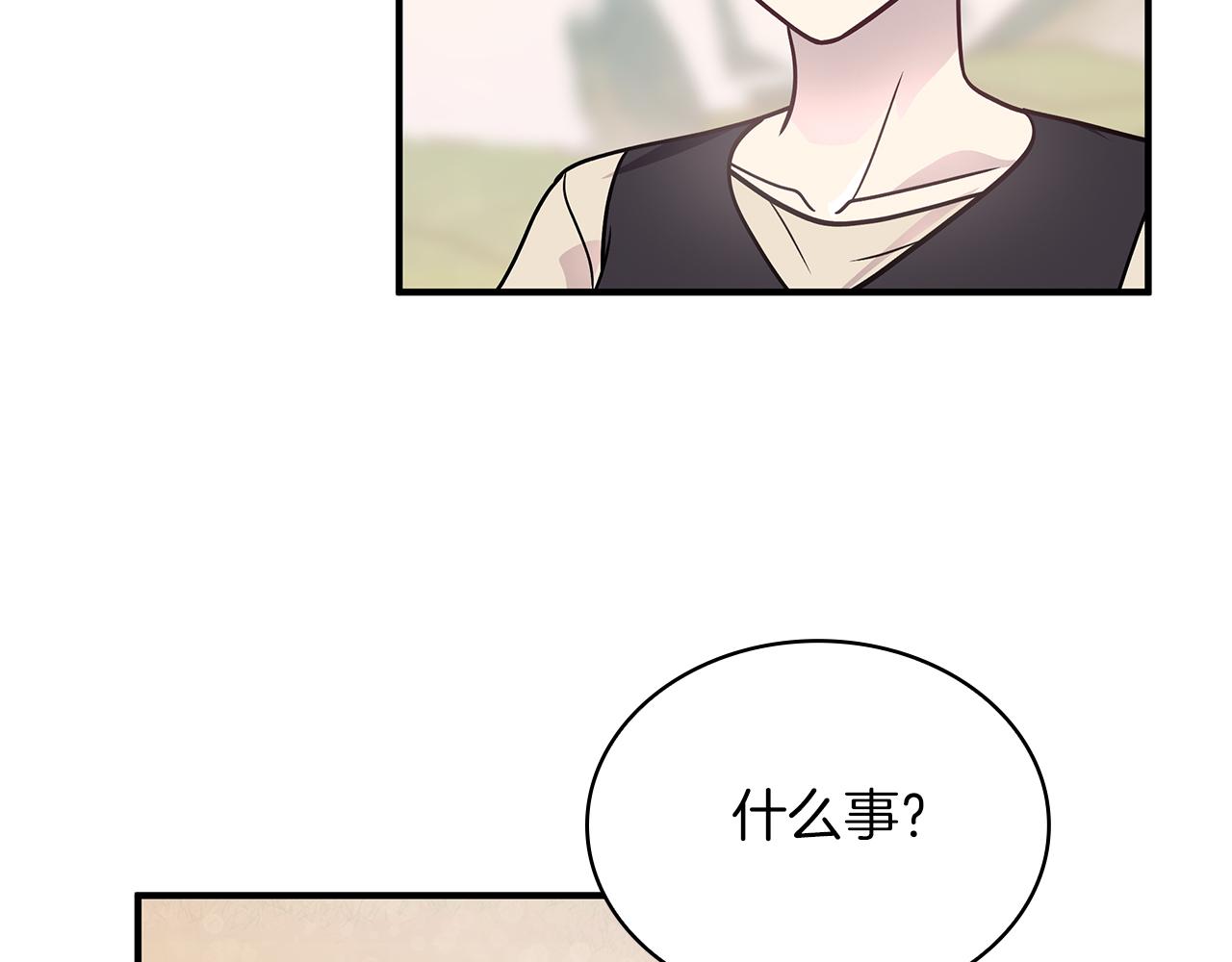 第48话 传说级别的队伍54