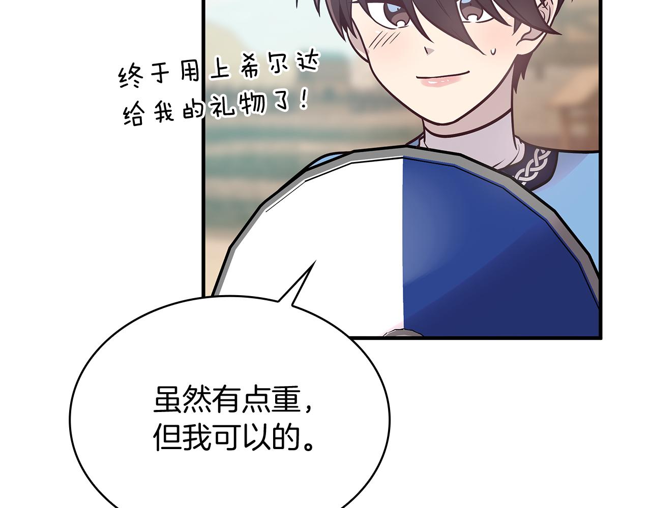 第48话 传说级别的队伍64