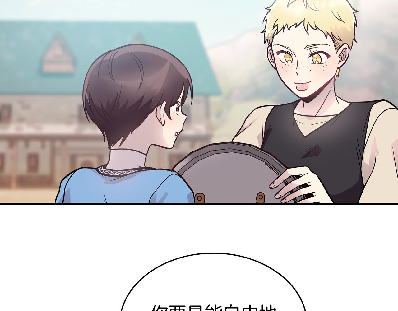 第48话 传说级别的队伍66