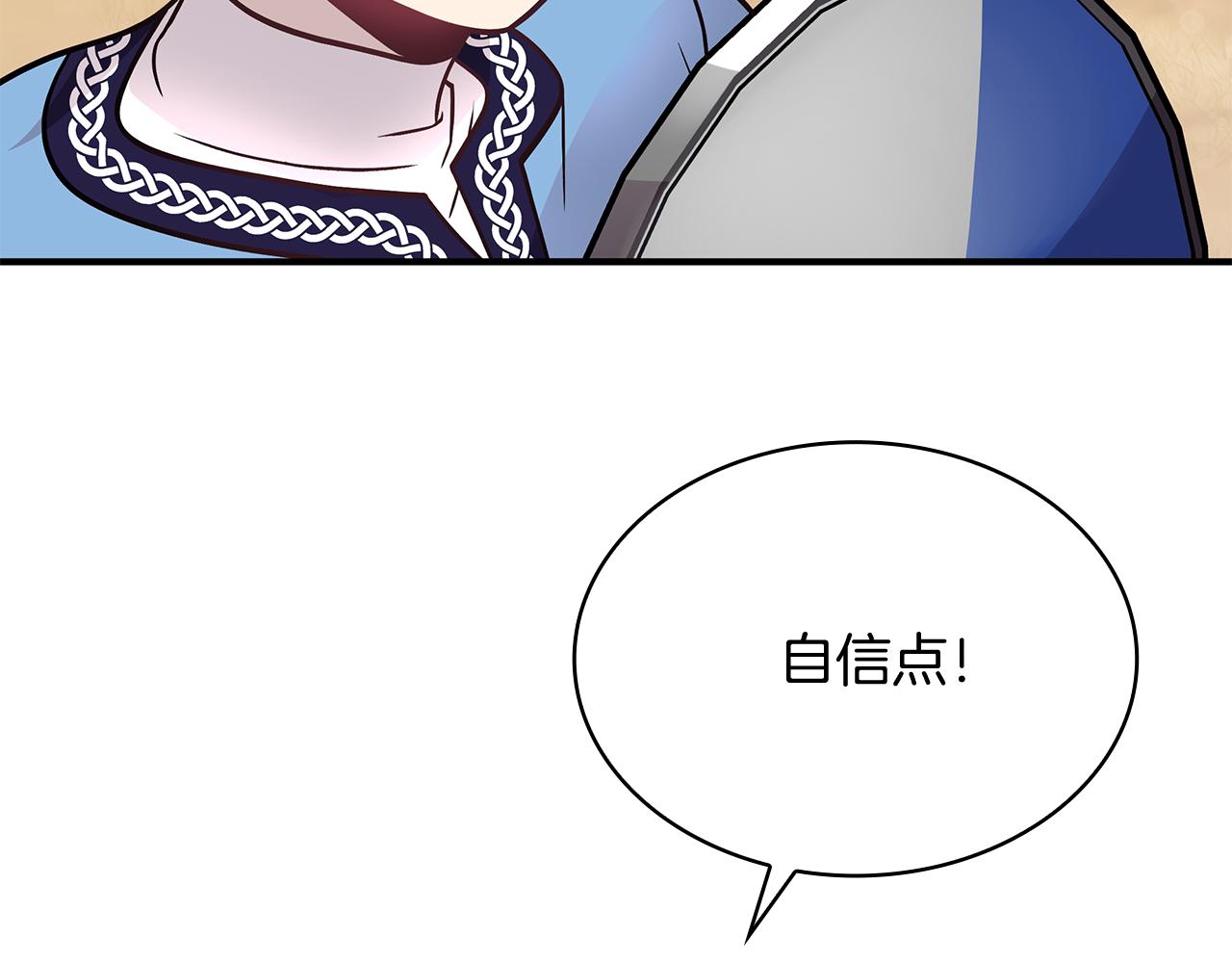 第48话 传说级别的队伍70