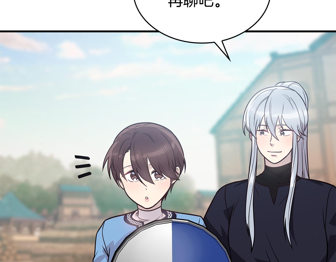 第48话 传说级别的队伍73
