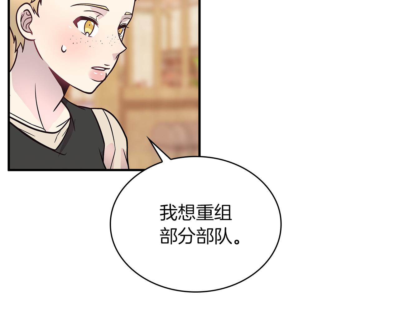 第48话 传说级别的队伍80