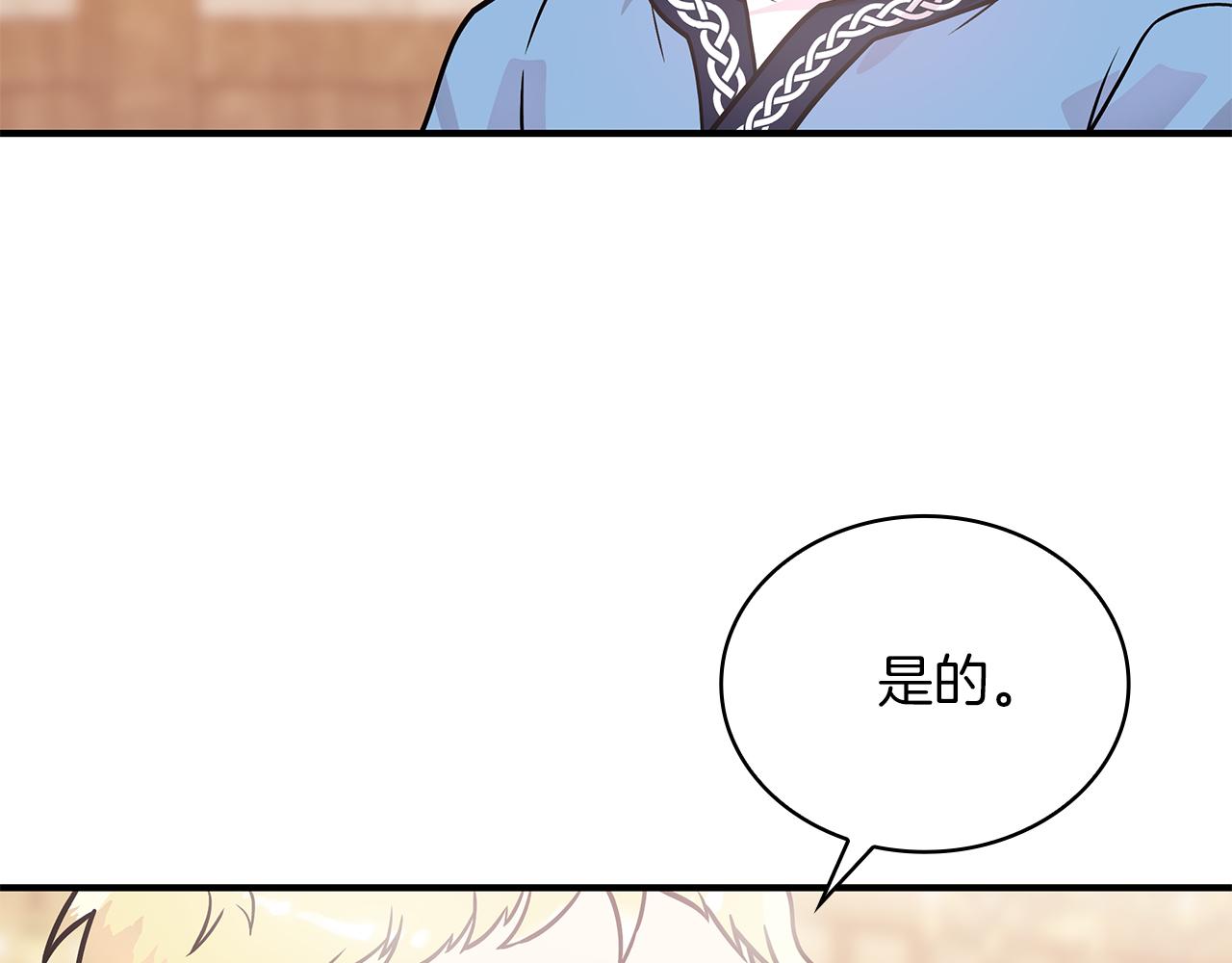 第48话 传说级别的队伍91