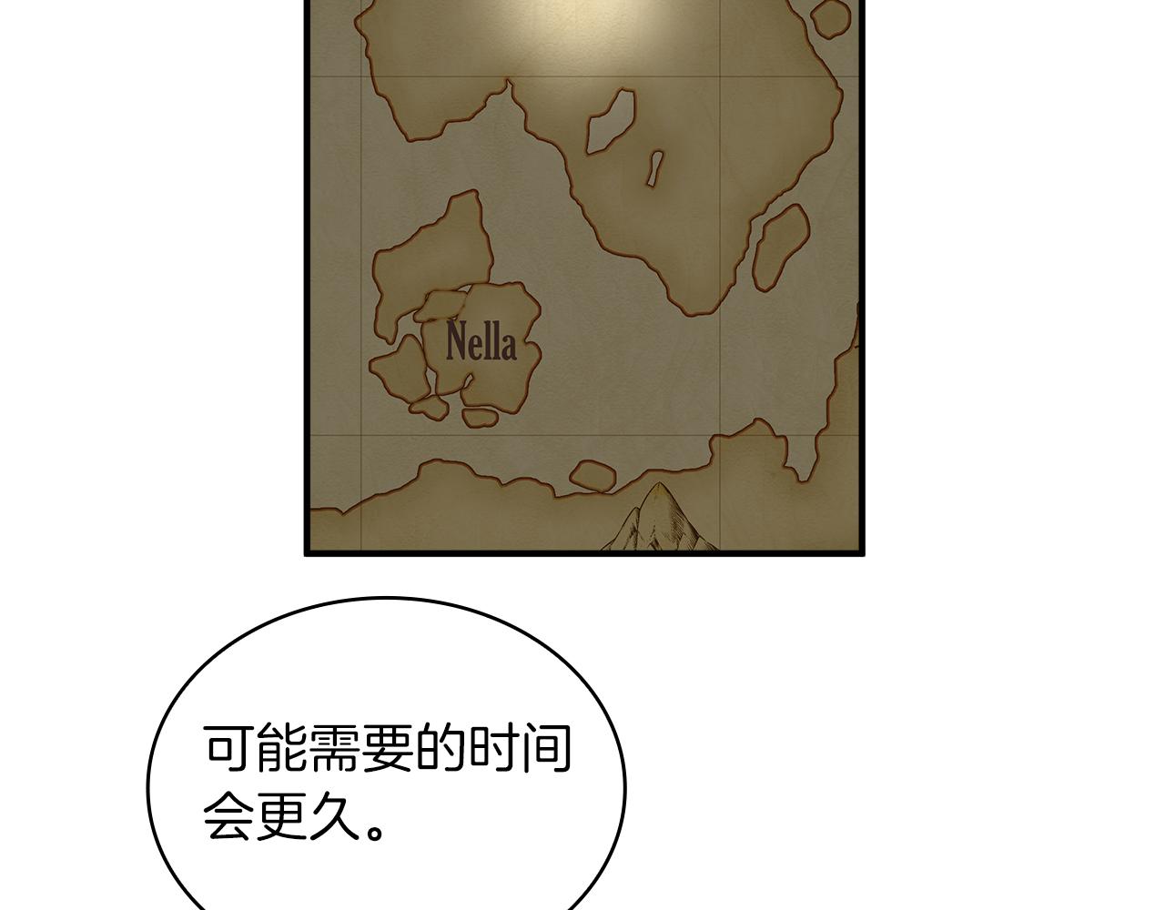 第49话 首领来信！102