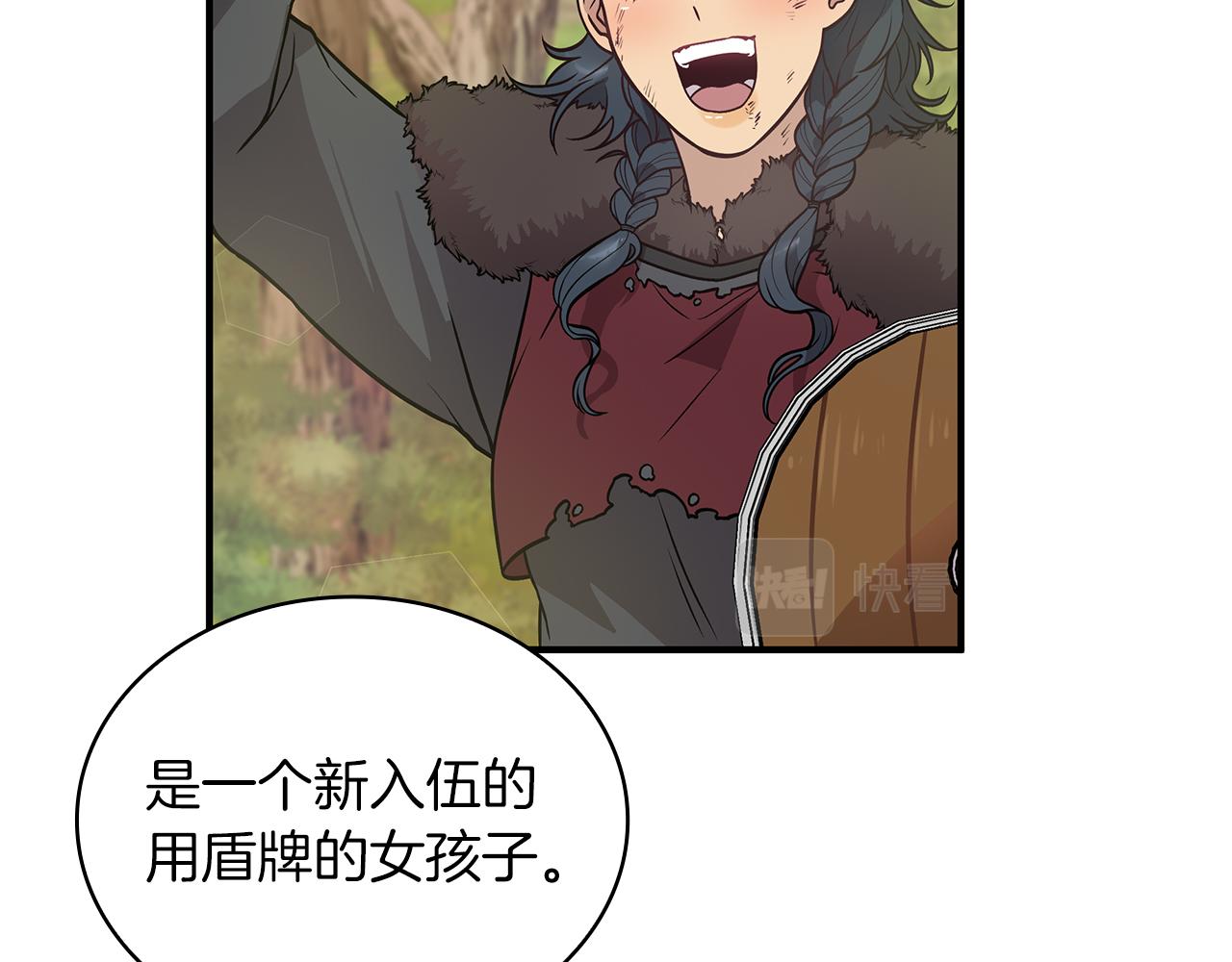 第49话 首领来信！11