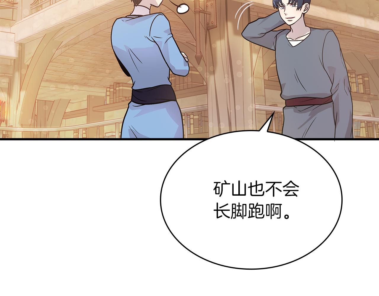 第49话 首领来信！115