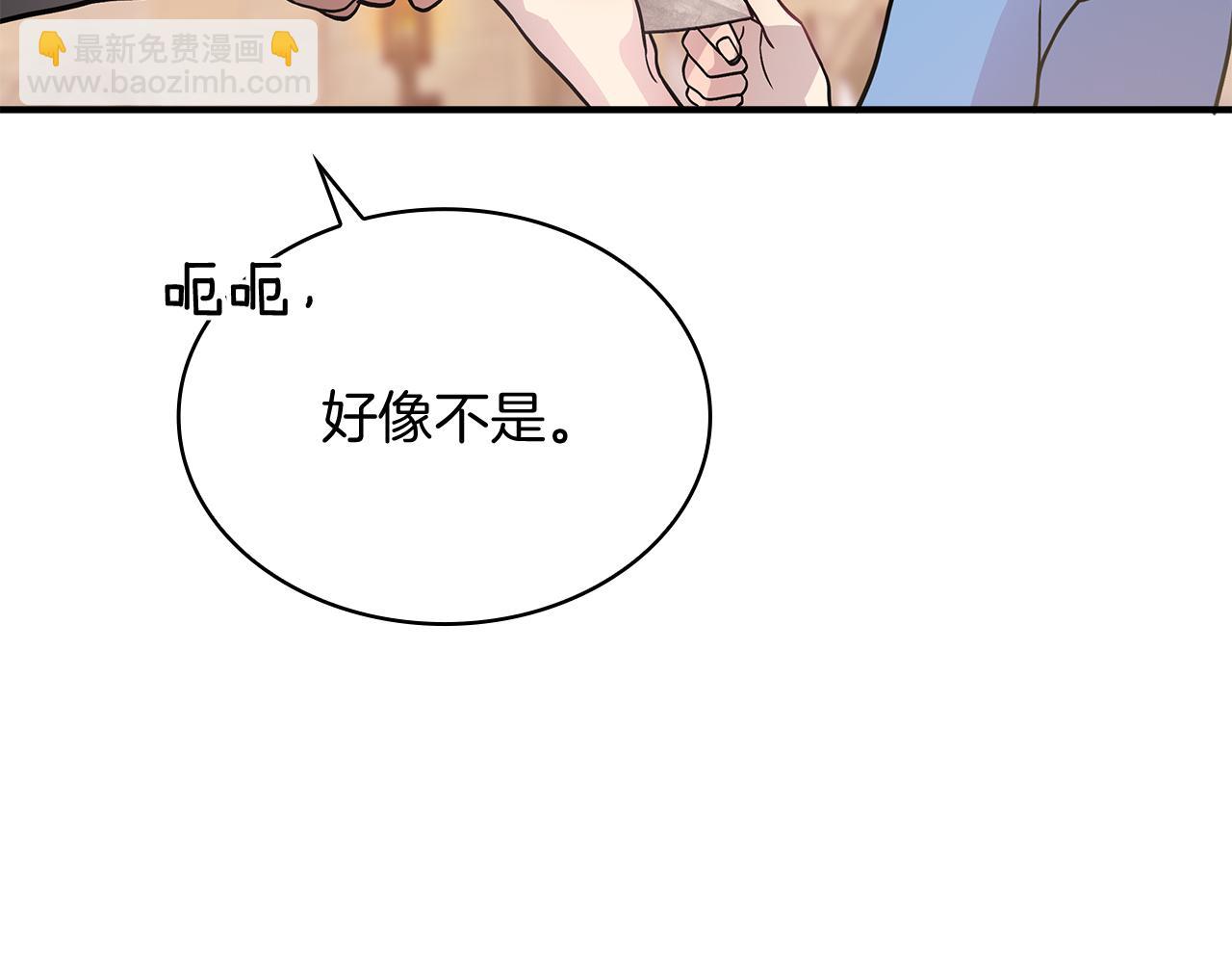 第49话 首领来信！124