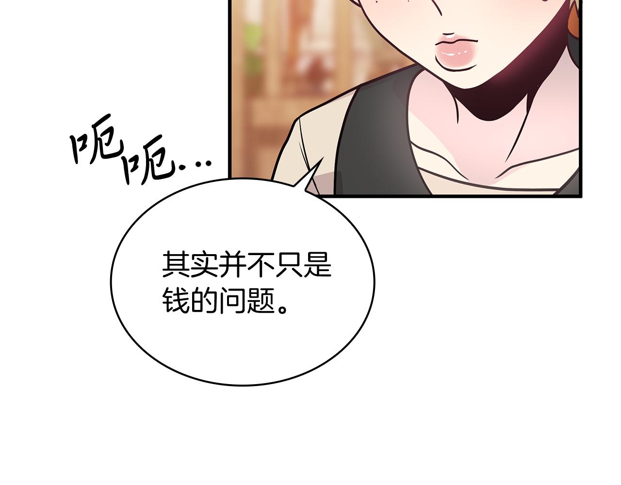 第49话 首领来信！20