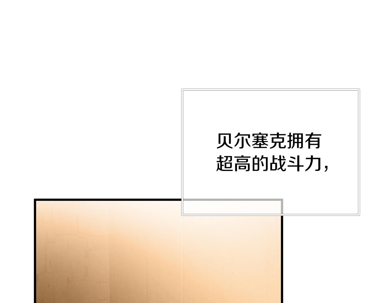 第49话 首领来信！21