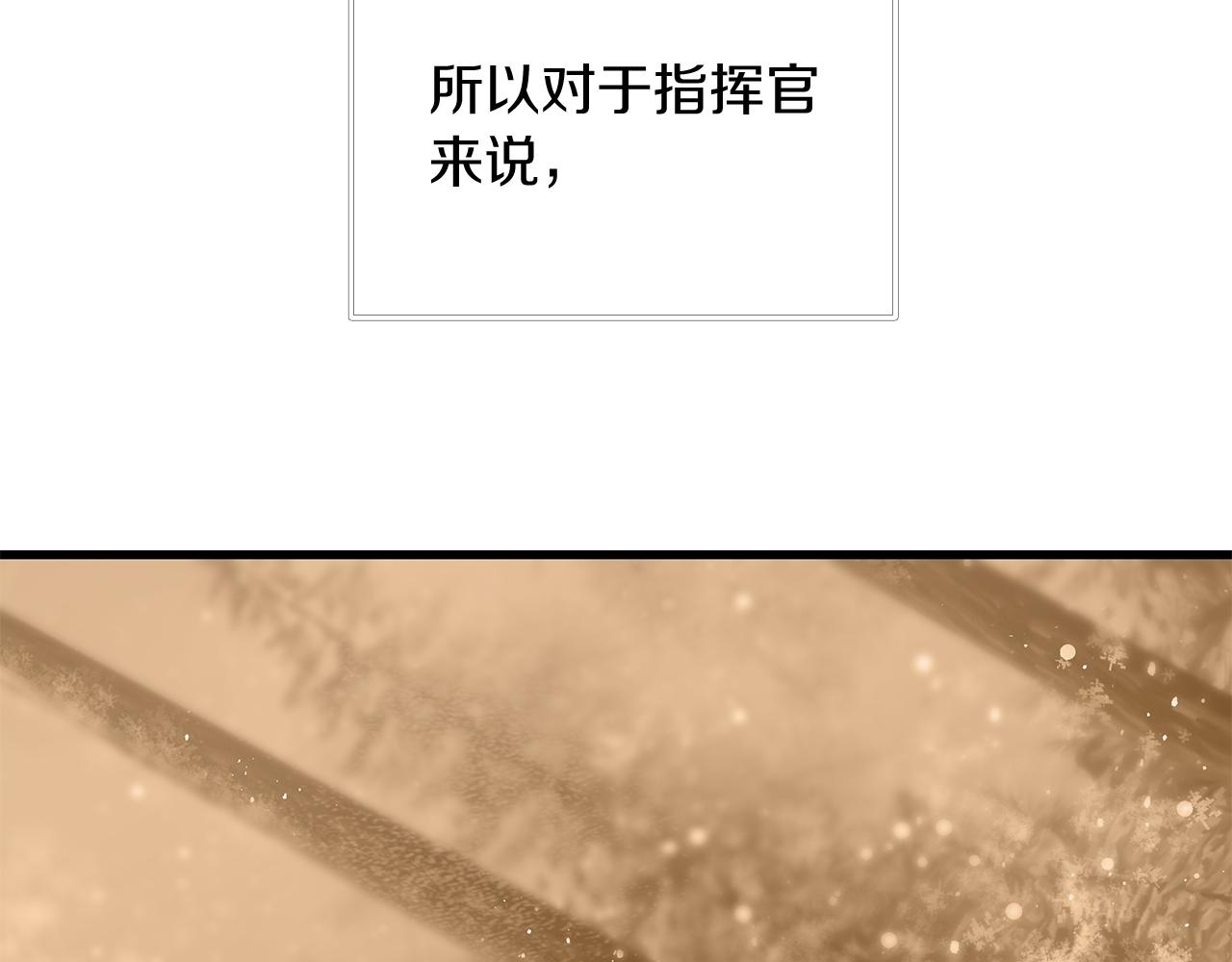 第49话 首领来信！26