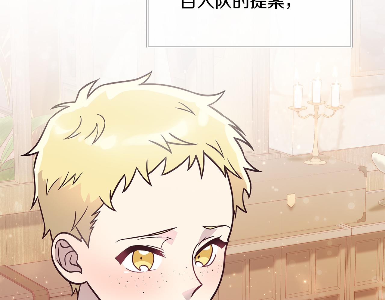 第49话 首领来信！32