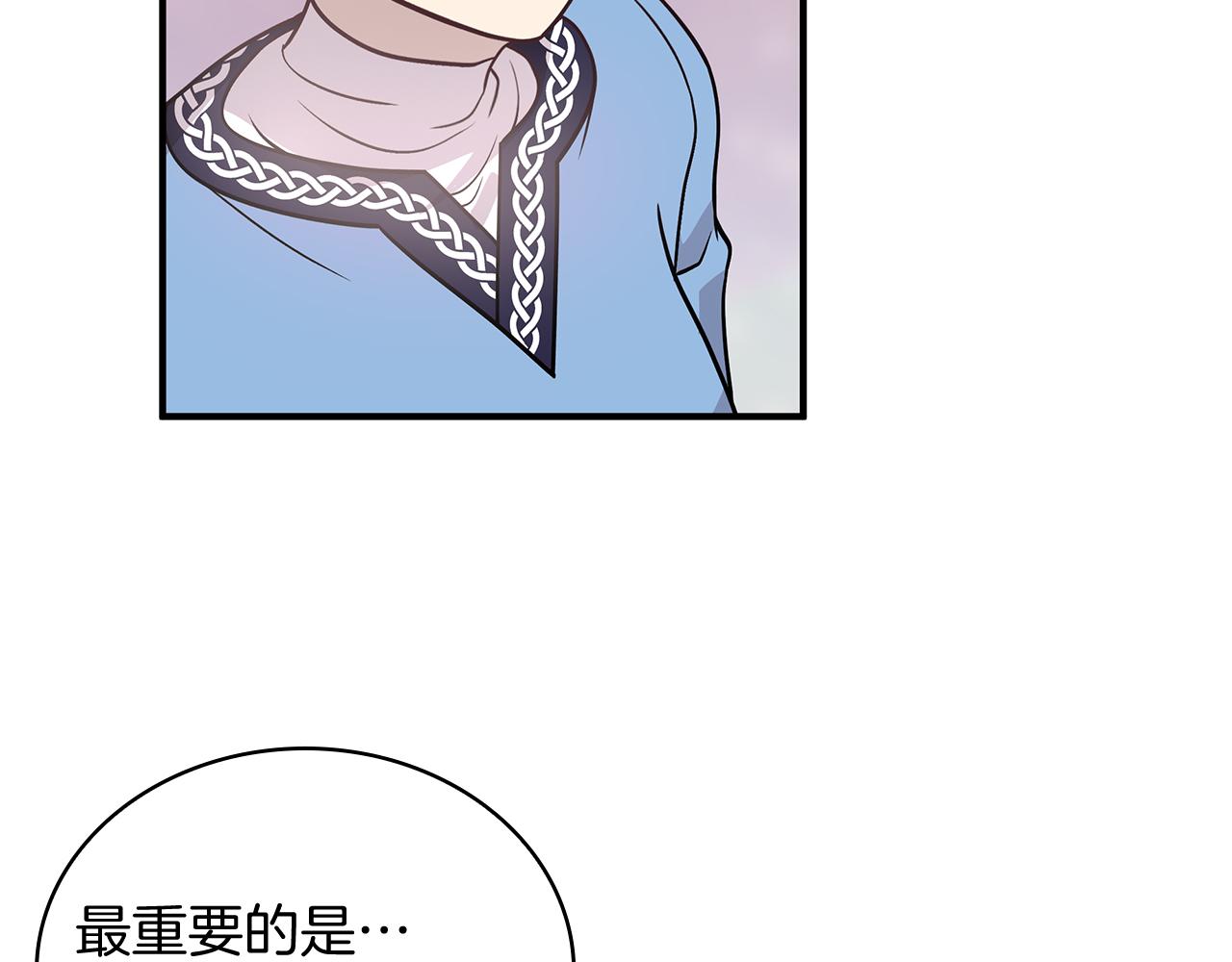 第49话 首领来信！48