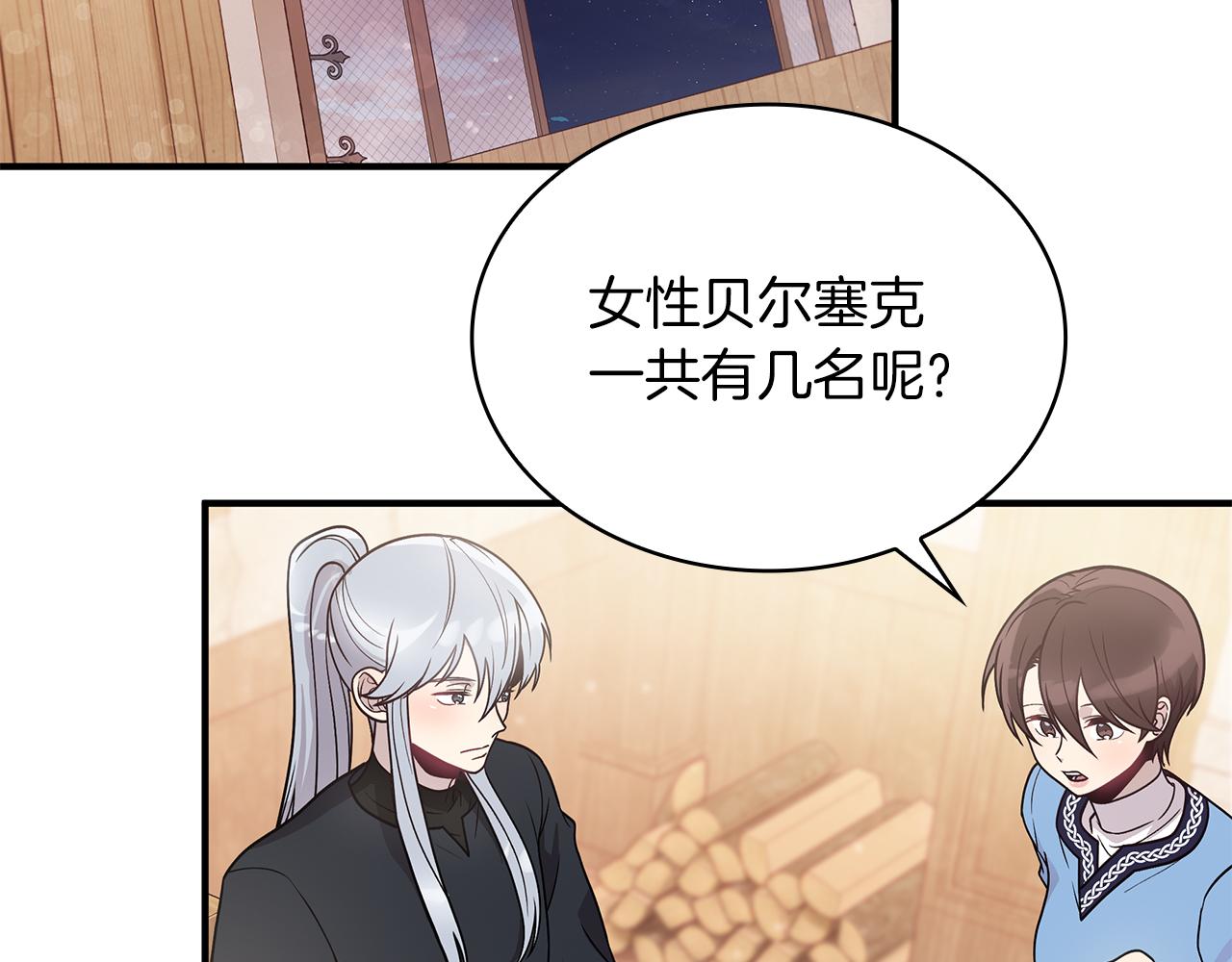 第49话 首领来信！5