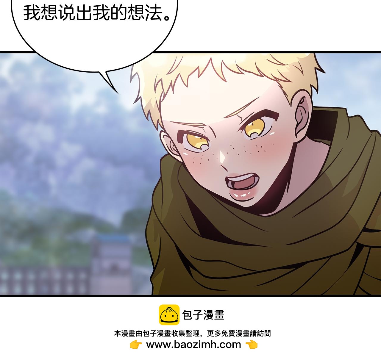 第49话 首领来信！53