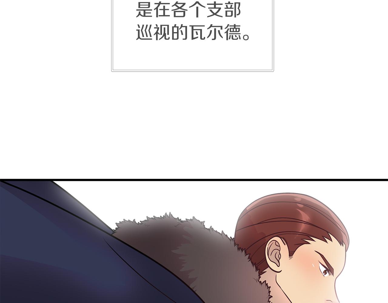 第49话 首领来信！64