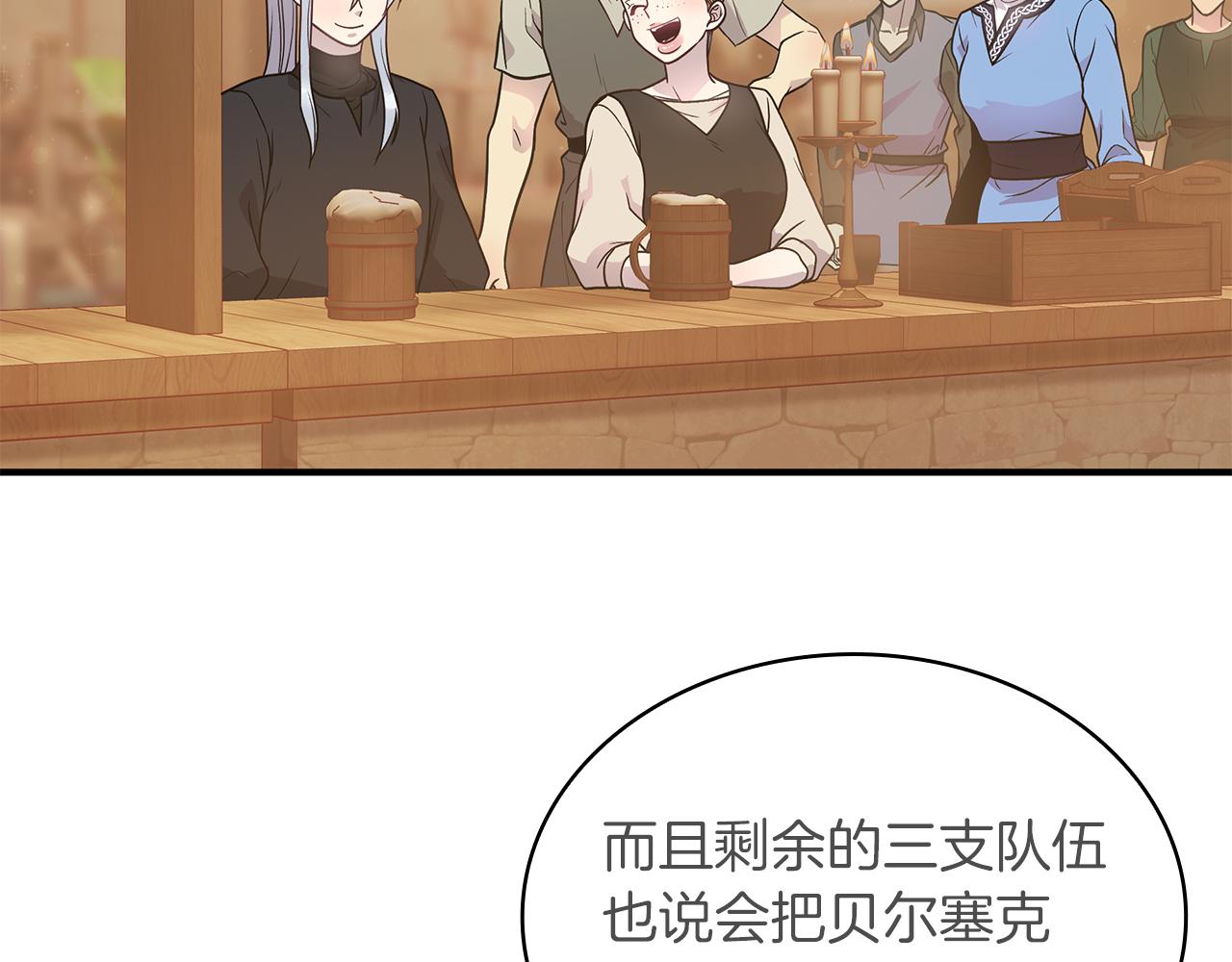 第49话 首领来信！70