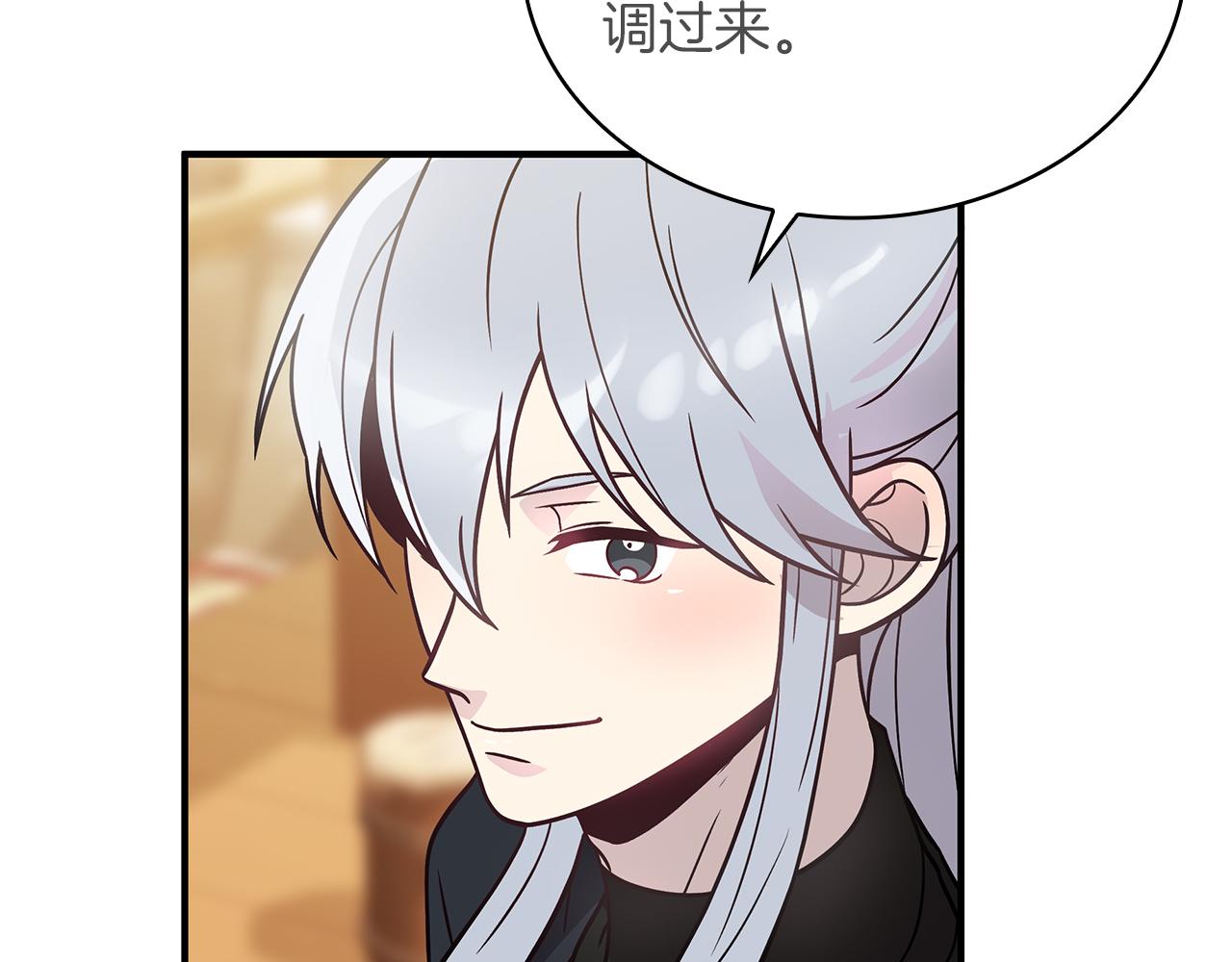第49话 首领来信！71