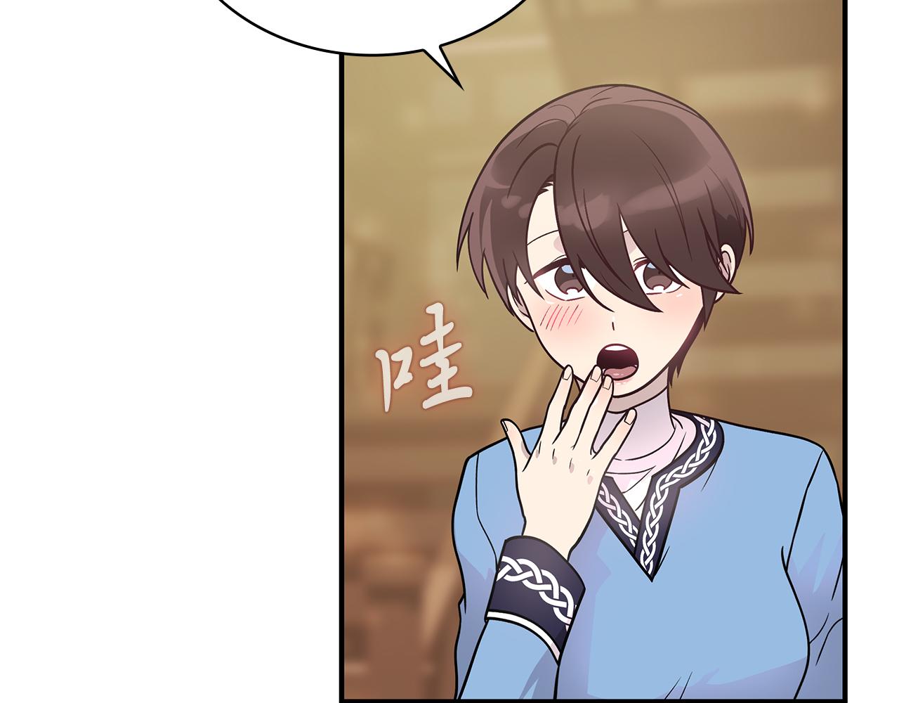 第49话 首领来信！73
