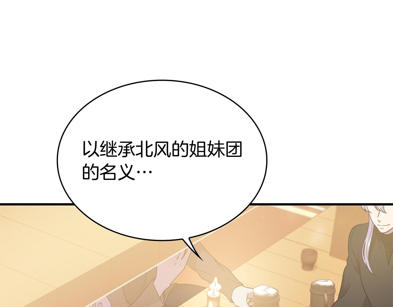 第49话 首领来信！75