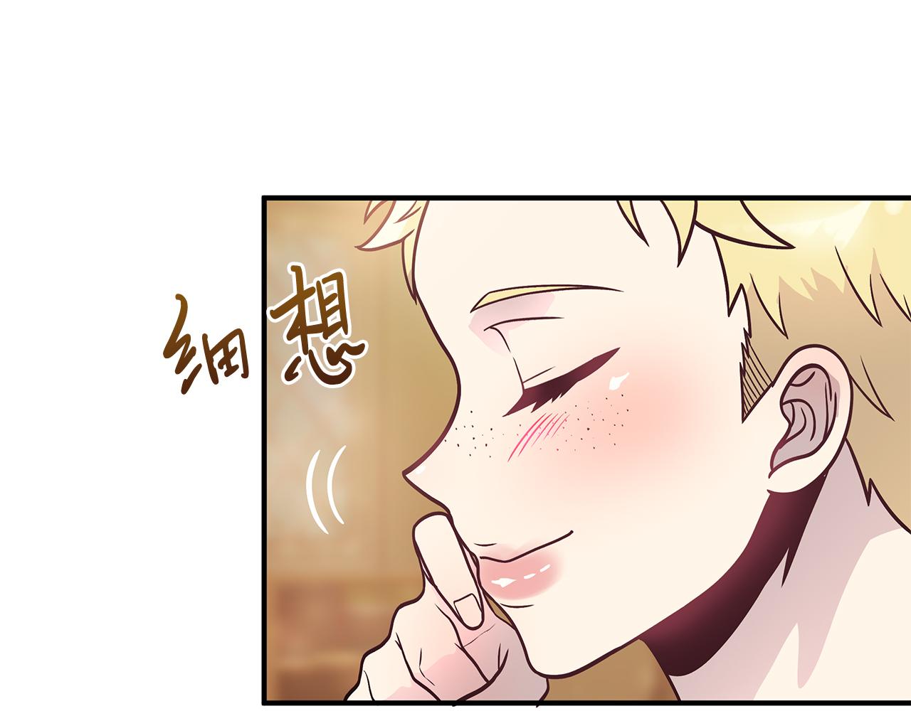 第49话 首领来信！77