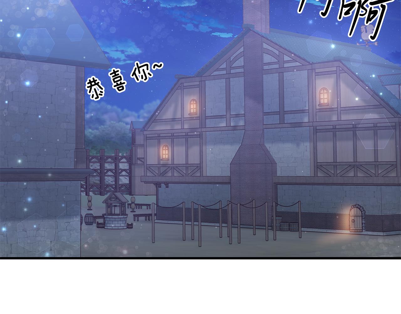 第49话 首领来信！85
