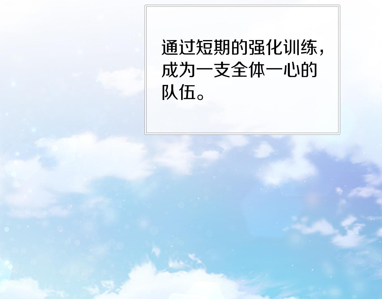 第49话 首领来信！90