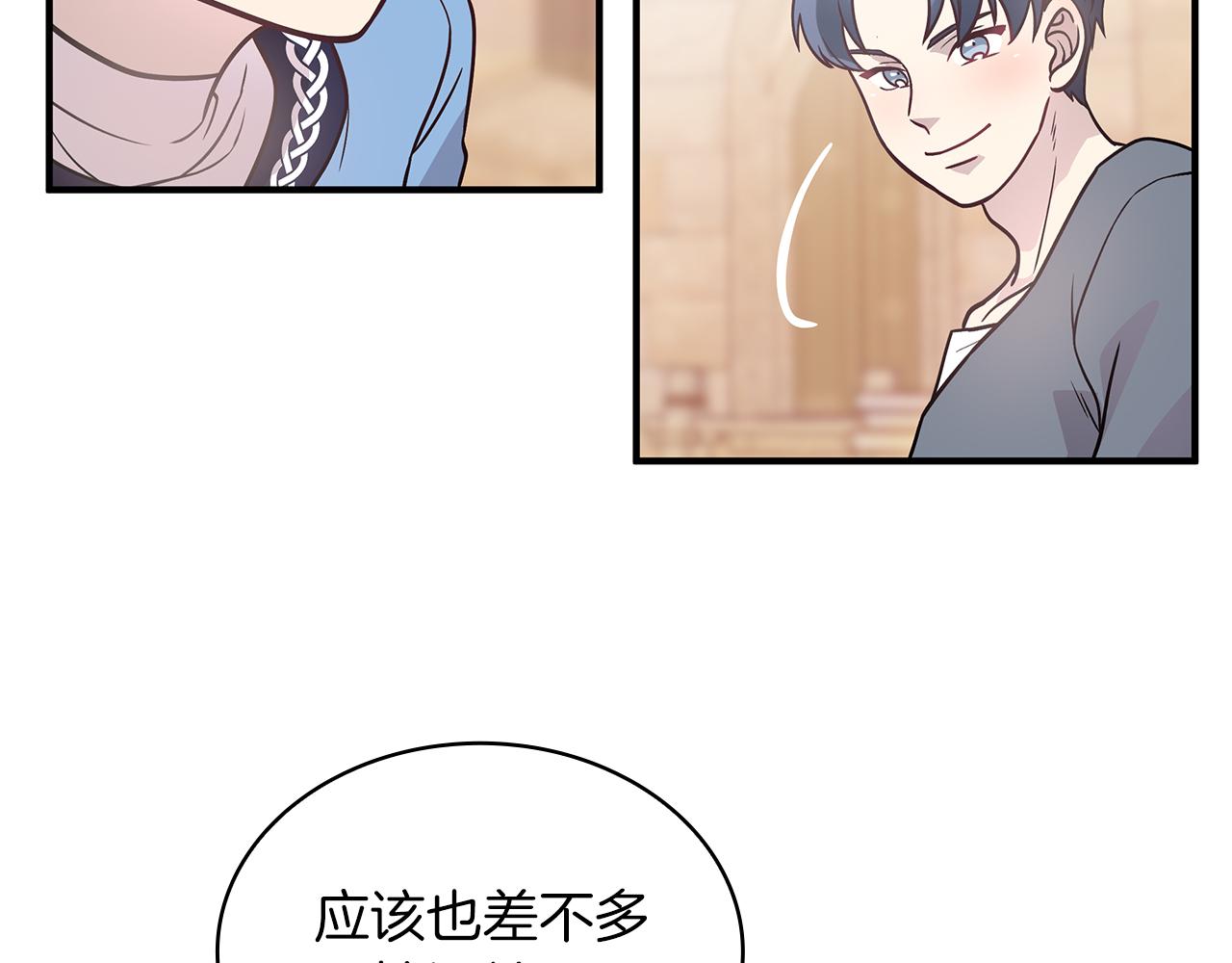第49话 首领来信！98