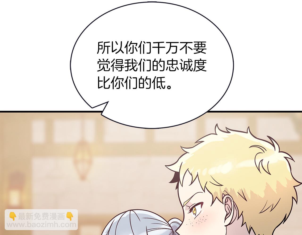 第50话 背叛100