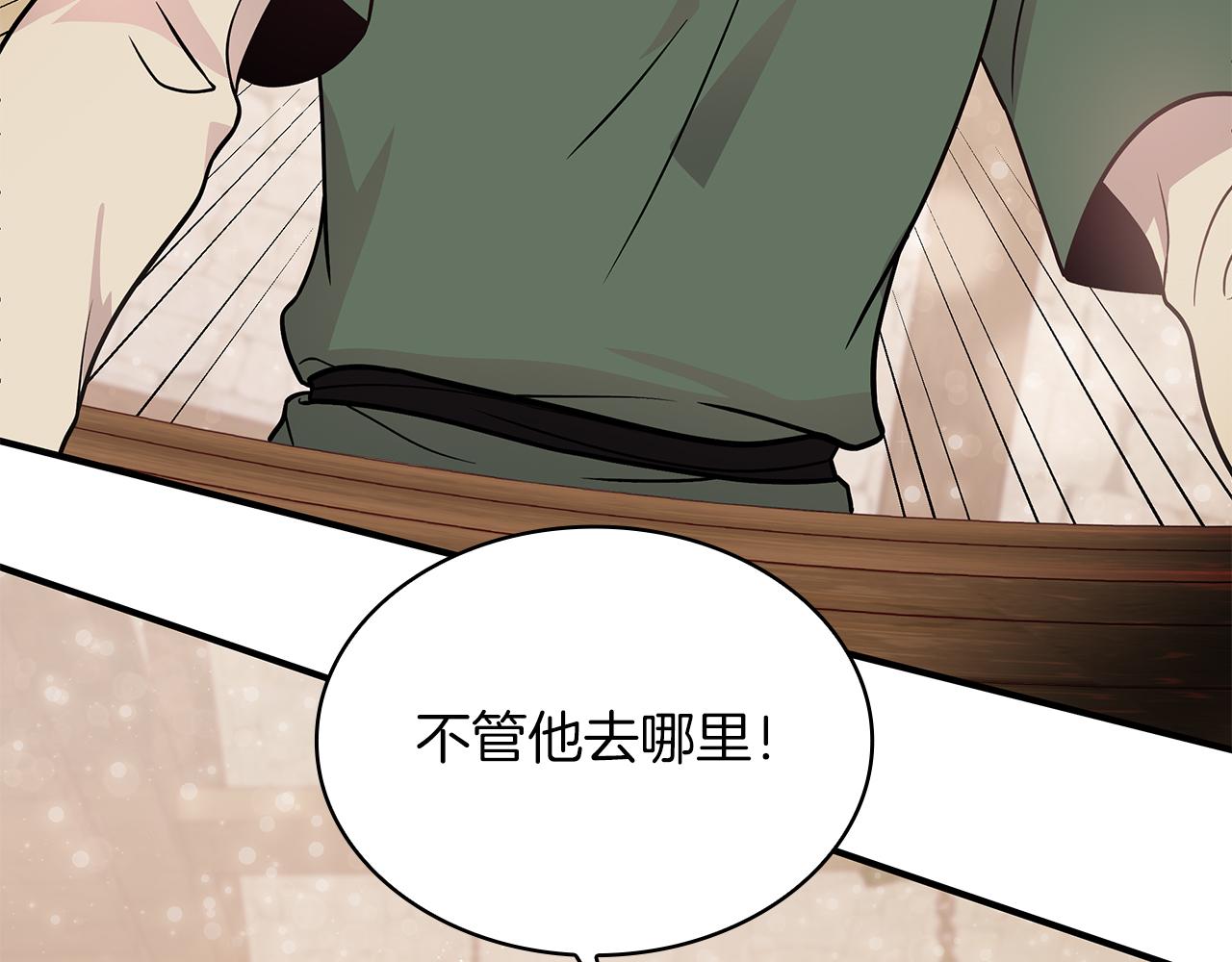 第50话 背叛108