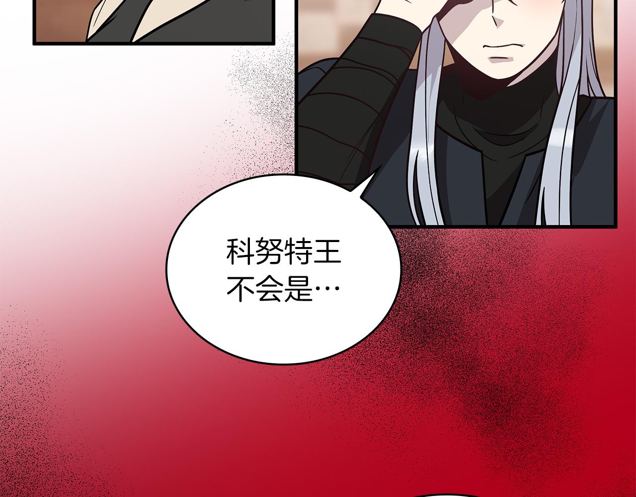 第50话 背叛112
