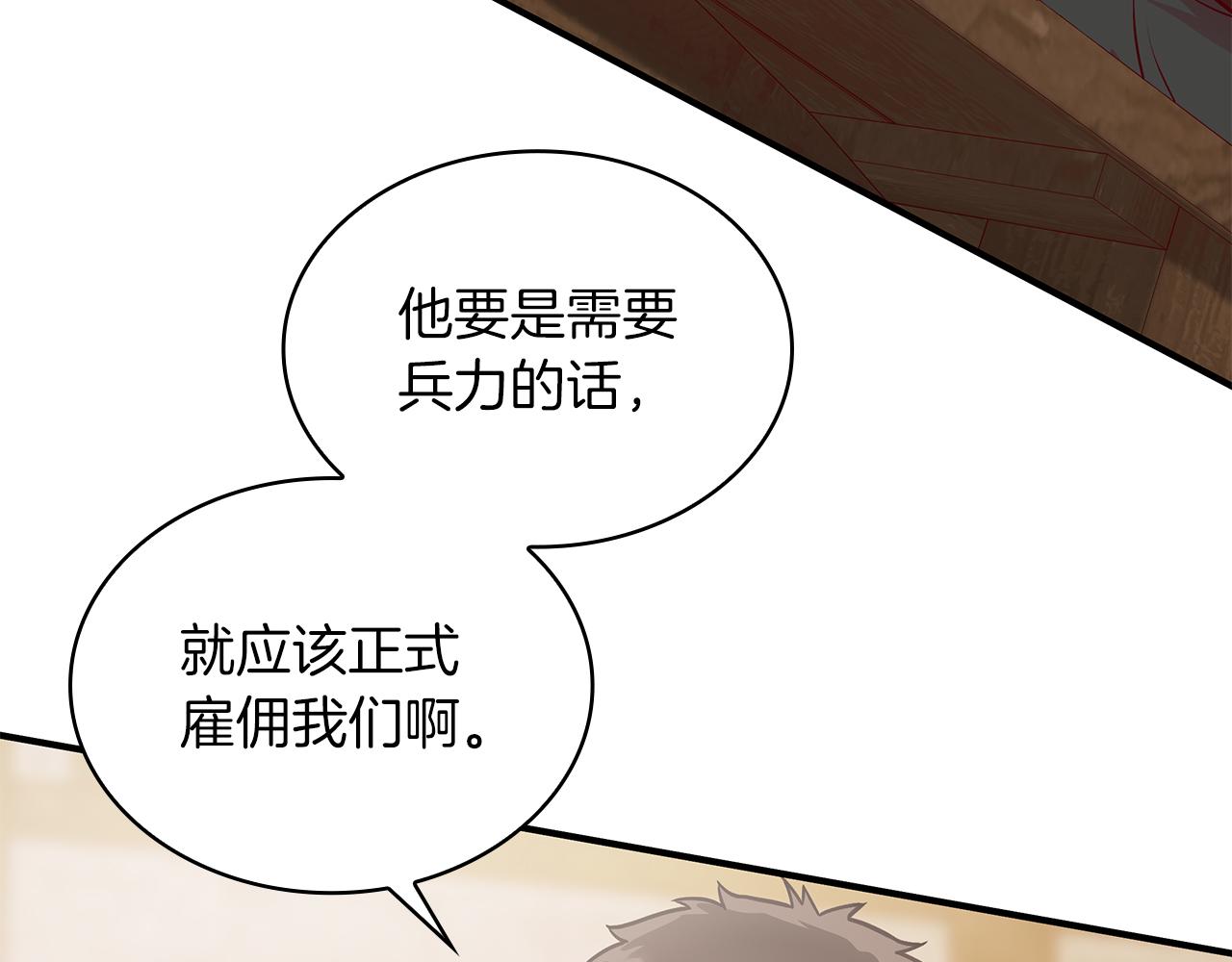 第50话 背叛116