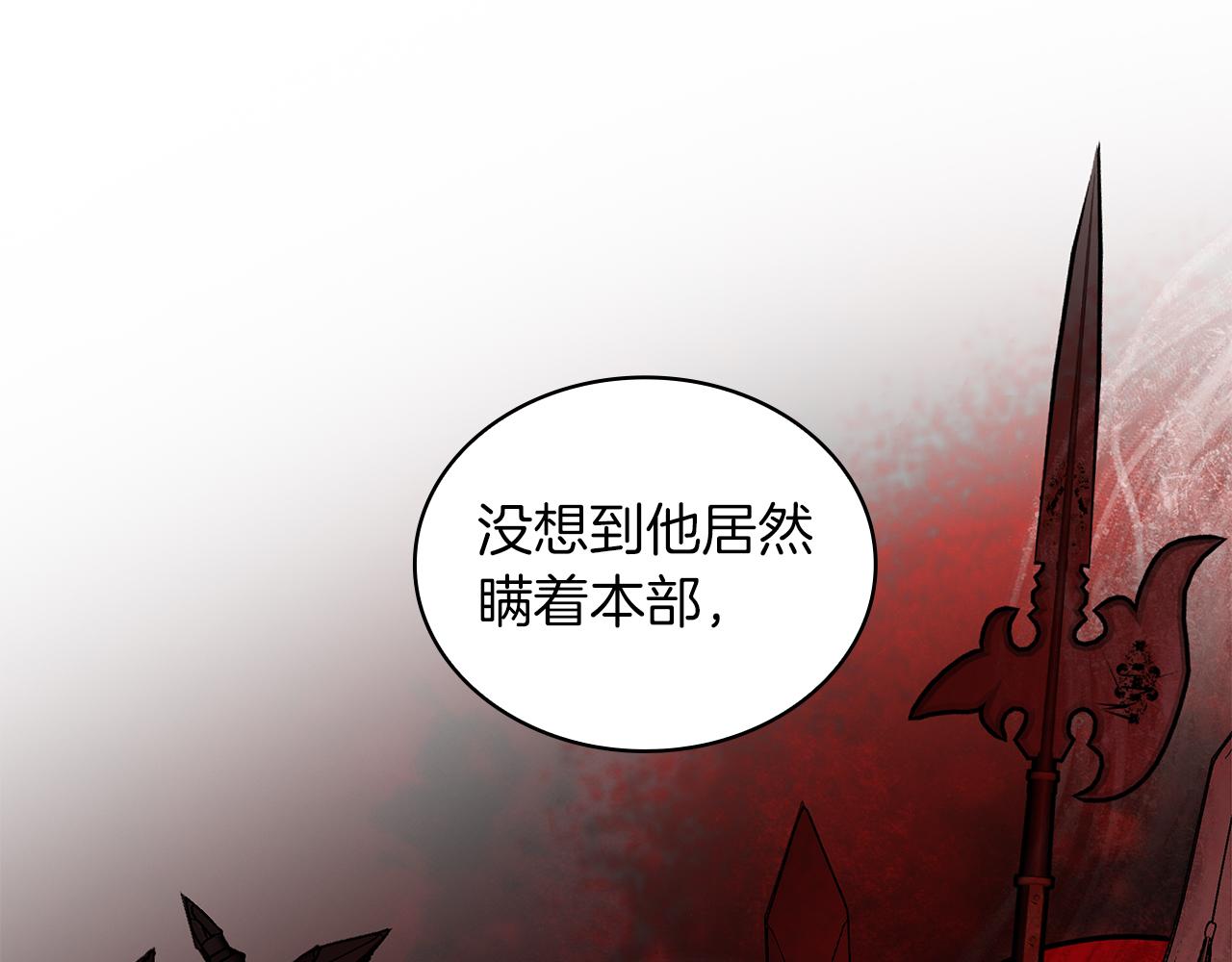 第50话 背叛119
