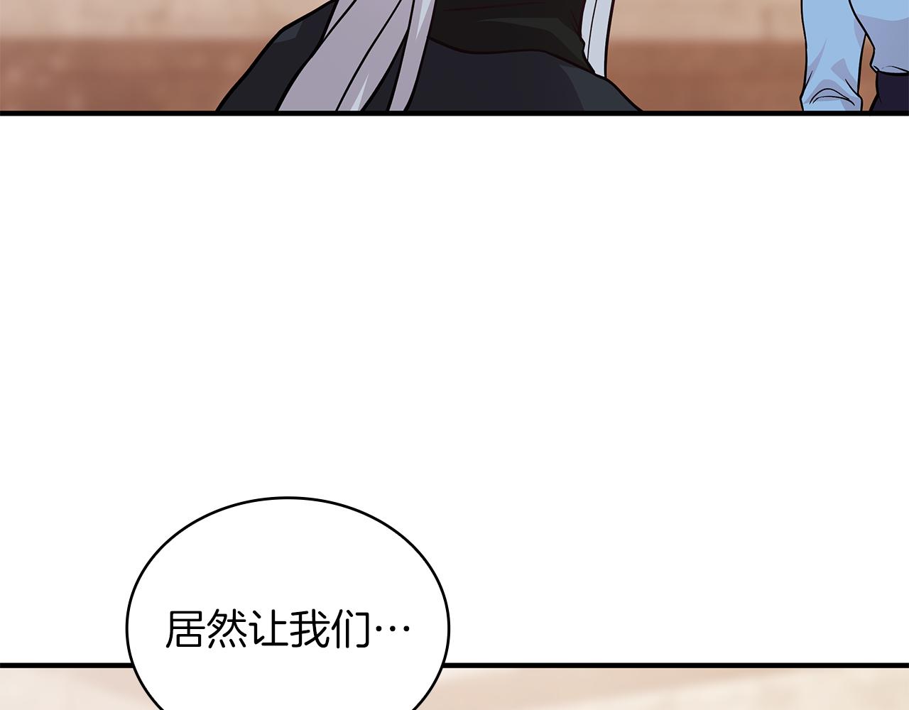 第50话 背叛127