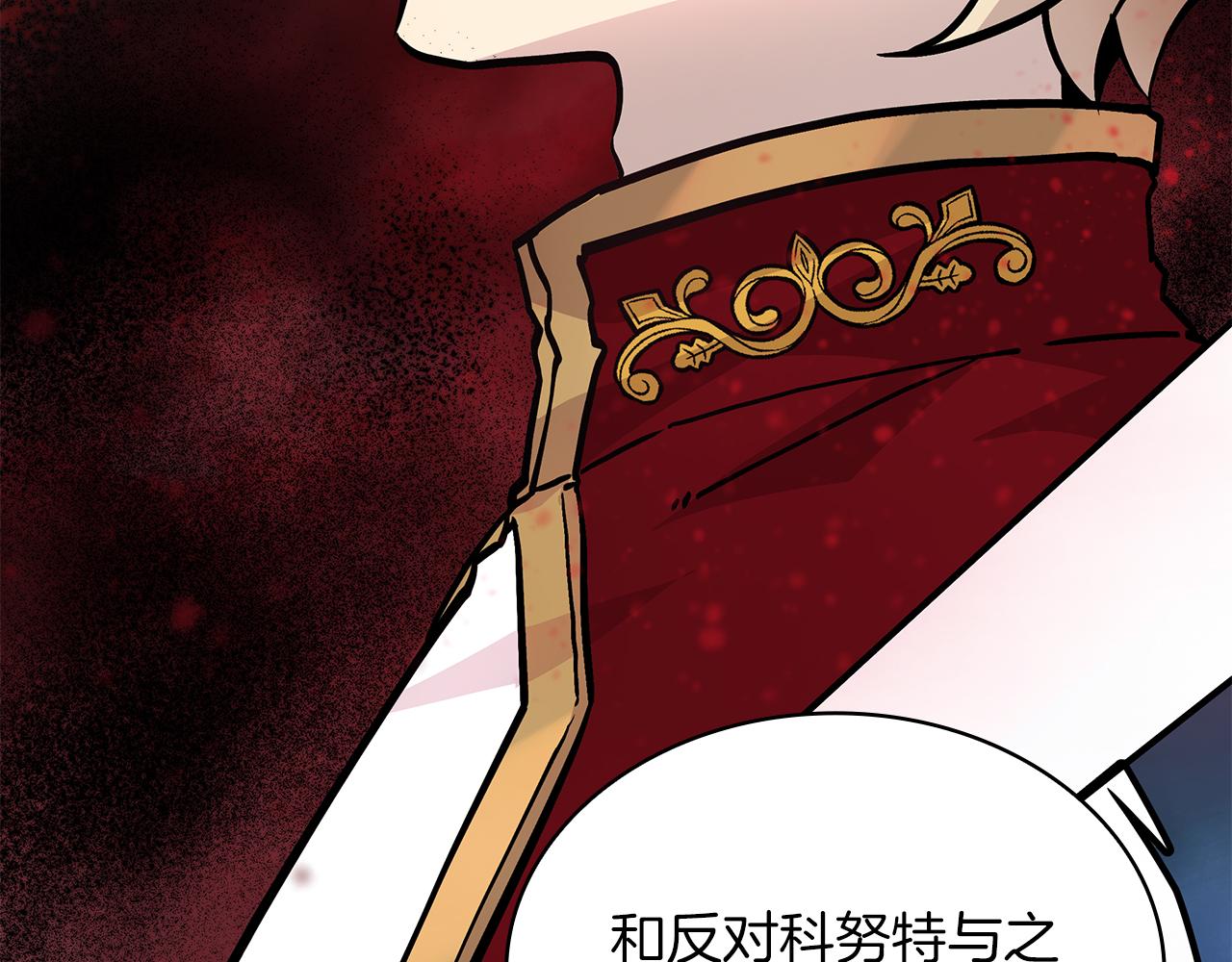 第50话 背叛132