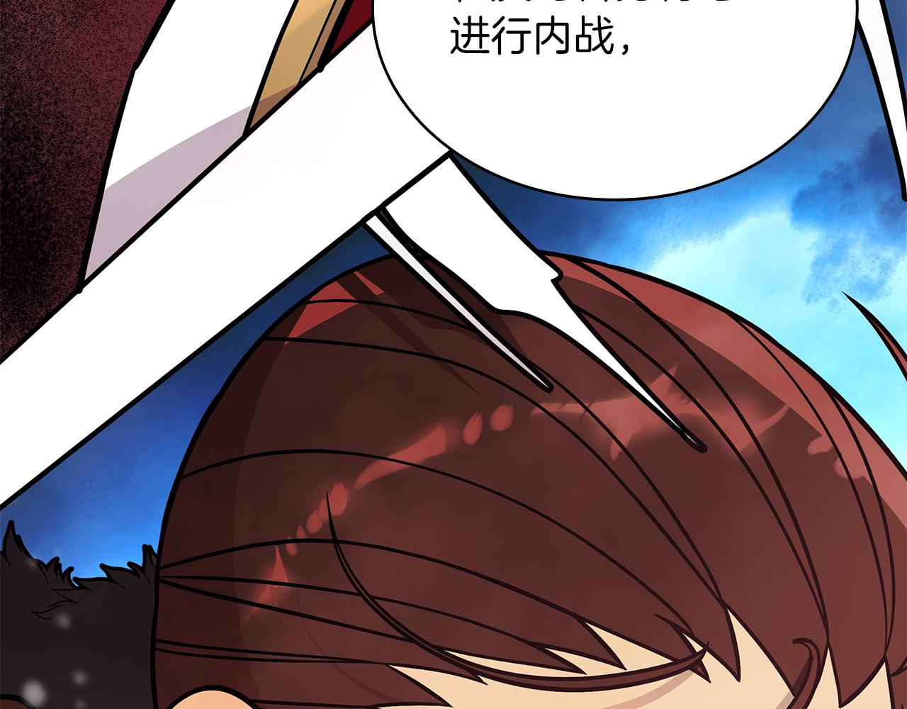 第50话 背叛133