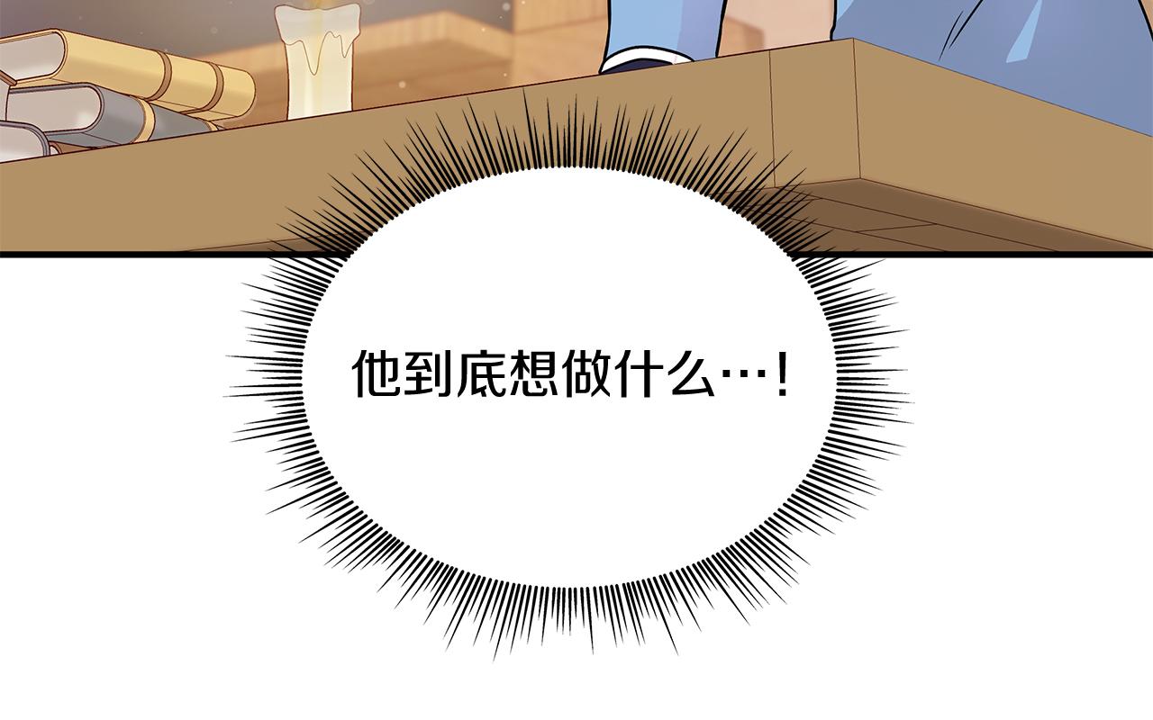 第50话 背叛16